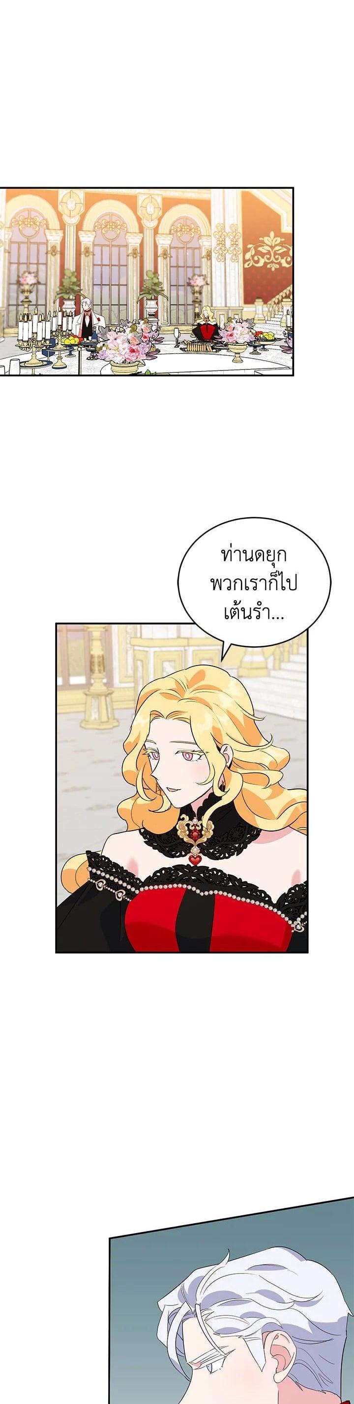 Manga-lc-com อ่านมังงะ อ่านการ์ตูน ออนไลน์ ฟรี A Divorced Evil Lady Bakes Cakes ตอนที่ 1 2 3 4 5 6 7 8 9 10 11 12 13 14 ฟรี ไม่มีโฆษณา Manga-lc - อ่าน มังงะ อ่าน การ์ตูน ออนไลน์ อ่านมังงะ ฟรี