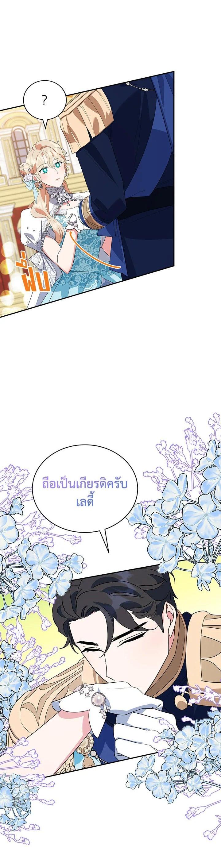 Manga-lc-com อ่านมังงะ อ่านการ์ตูน ออนไลน์ ฟรี A Divorced Evil Lady Bakes Cakes ตอนที่ 1 2 3 4 5 6 7 8 9 10 11 12 13 14 ฟรี ไม่มีโฆษณา Manga-lc - อ่าน มังงะ อ่าน การ์ตูน ออนไลน์ อ่านมังงะ ฟรี