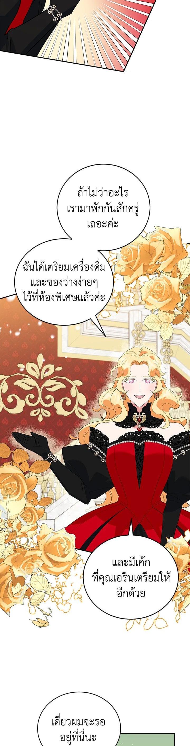 Manga-lc-com อ่านมังงะ อ่านการ์ตูน ออนไลน์ ฟรี A Divorced Evil Lady Bakes Cakes ตอนที่ 1 2 3 4 5 6 7 8 9 10 11 12 13 14 ฟรี ไม่มีโฆษณา Manga-lc - อ่าน มังงะ อ่าน การ์ตูน ออนไลน์ อ่านมังงะ ฟรี