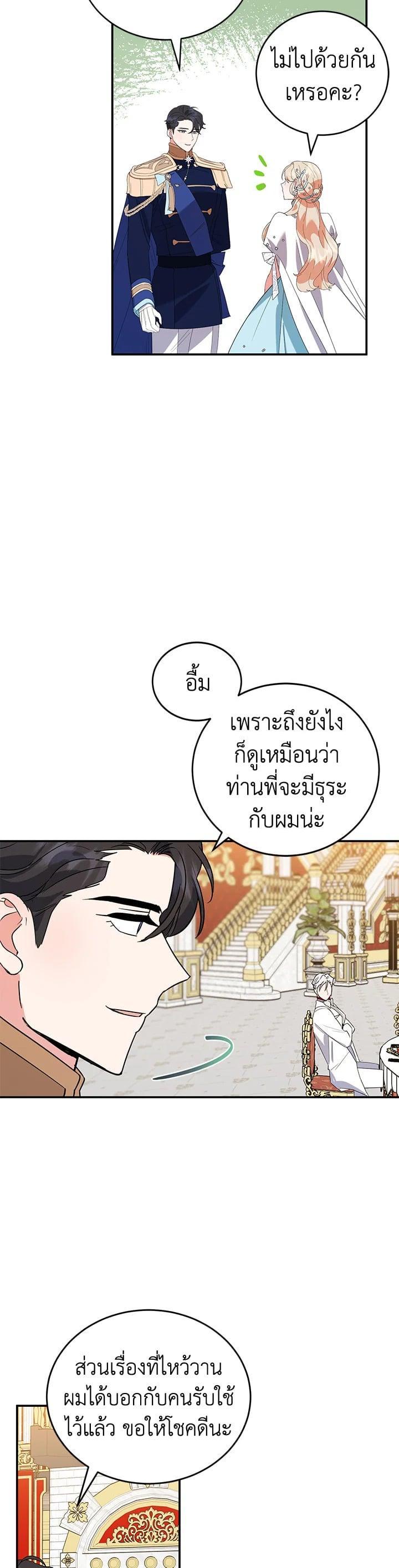 Manga-lc-com อ่านมังงะ อ่านการ์ตูน ออนไลน์ ฟรี A Divorced Evil Lady Bakes Cakes ตอนที่ 1 2 3 4 5 6 7 8 9 10 11 12 13 14 ฟรี ไม่มีโฆษณา Manga-lc - อ่าน มังงะ อ่าน การ์ตูน ออนไลน์ อ่านมังงะ ฟรี