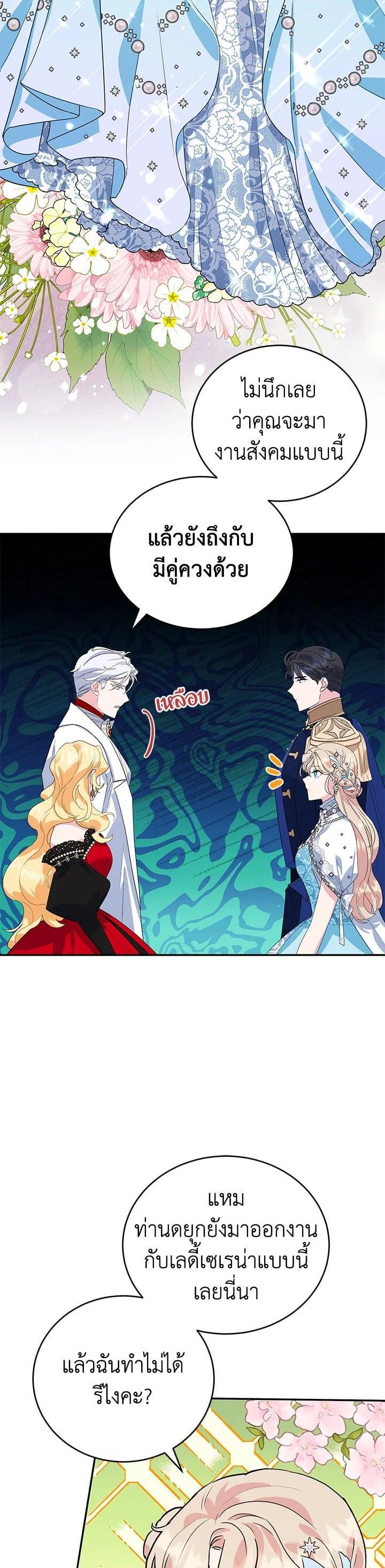 Manga-lc-com อ่านมังงะ อ่านการ์ตูน ออนไลน์ ฟรี A Divorced Evil Lady Bakes Cakes ตอนที่ 1 2 3 4 5 6 7 8 9 10 11 12 13 14 ฟรี ไม่มีโฆษณา Manga-lc - อ่าน มังงะ อ่าน การ์ตูน ออนไลน์ อ่านมังงะ ฟรี