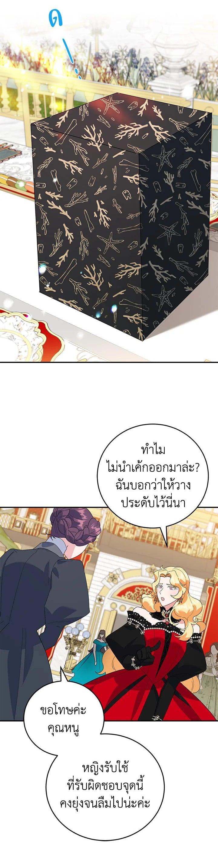 Manga-lc-com อ่านมังงะ อ่านการ์ตูน ออนไลน์ ฟรี A Divorced Evil Lady Bakes Cakes ตอนที่ 1 2 3 4 5 6 7 8 9 10 11 12 13 14 ฟรี ไม่มีโฆษณา Manga-lc - อ่าน มังงะ อ่าน การ์ตูน ออนไลน์ อ่านมังงะ ฟรี