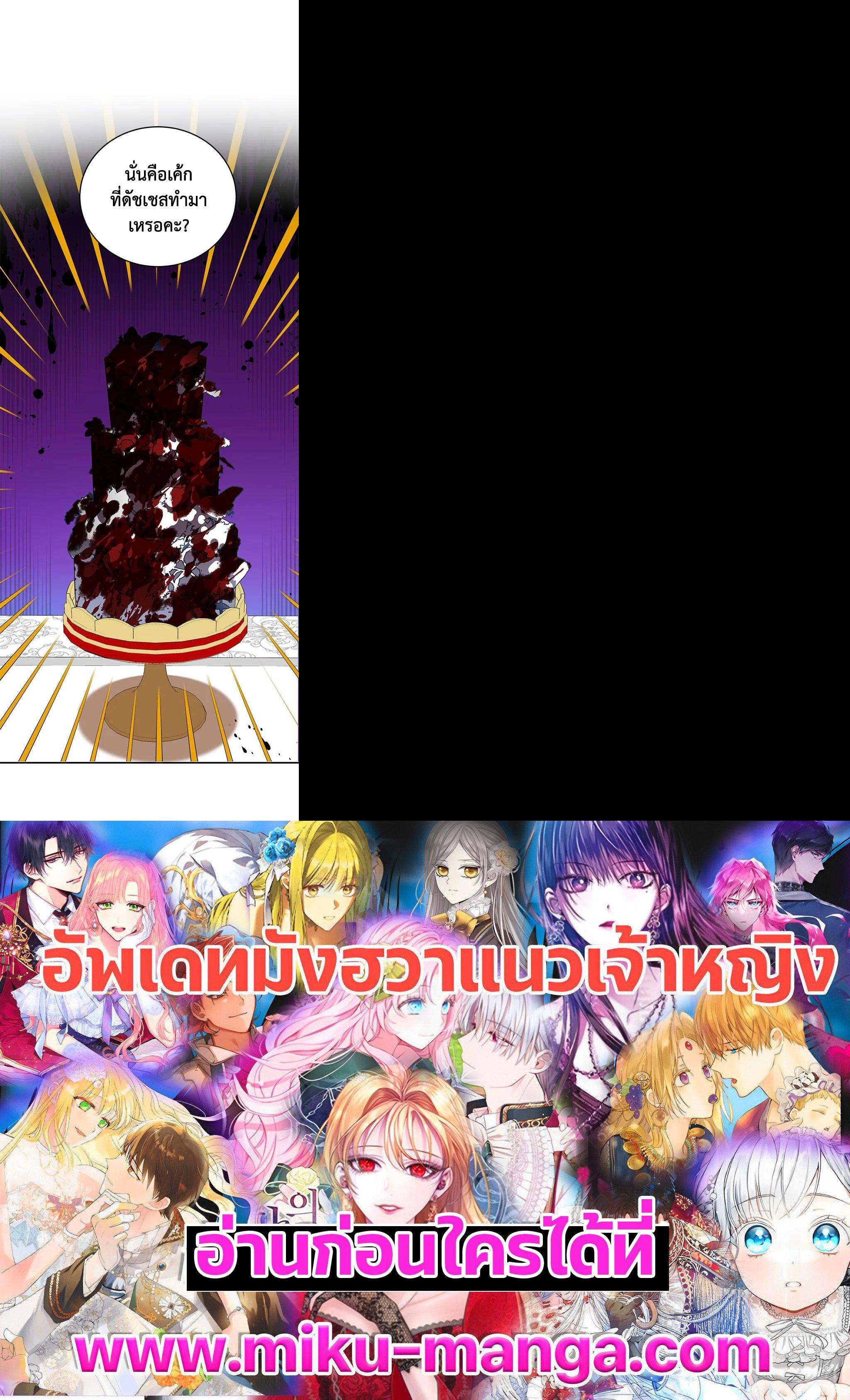 Manga-lc-com อ่านมังงะ อ่านการ์ตูน ออนไลน์ ฟรี A Divorced Evil Lady Bakes Cakes ตอนที่ 1 2 3 4 5 6 7 8 9 10 11 12 13 14 ฟรี ไม่มีโฆษณา Manga-lc - อ่าน มังงะ อ่าน การ์ตูน ออนไลน์ อ่านมังงะ ฟรี