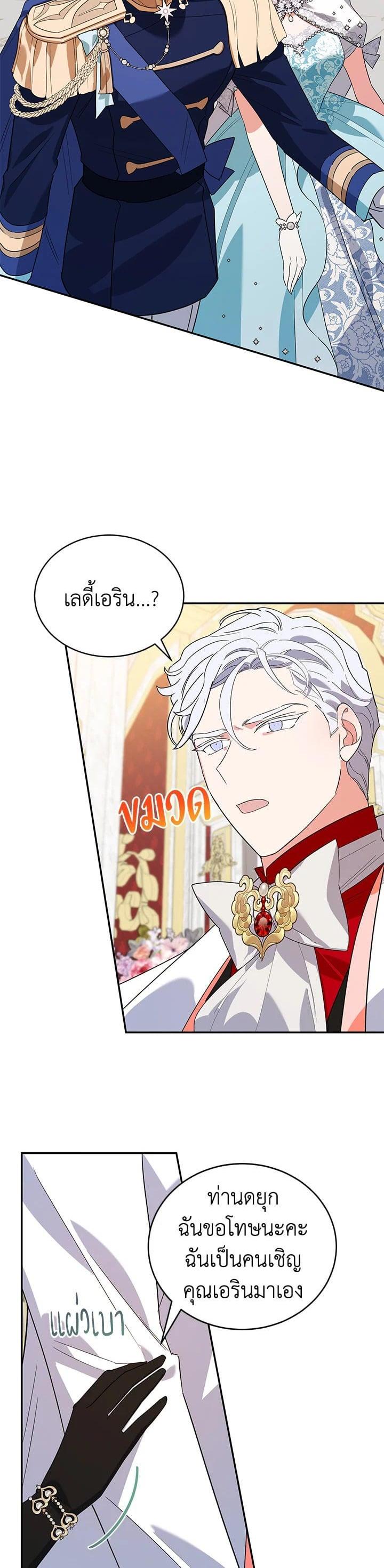 Manga-lc-com อ่านมังงะ อ่านการ์ตูน ออนไลน์ ฟรี A Divorced Evil Lady Bakes Cakes ตอนที่ 1 2 3 4 5 6 7 8 9 10 11 12 13 14 ฟรี ไม่มีโฆษณา Manga-lc - อ่าน มังงะ อ่าน การ์ตูน ออนไลน์ อ่านมังงะ ฟรี