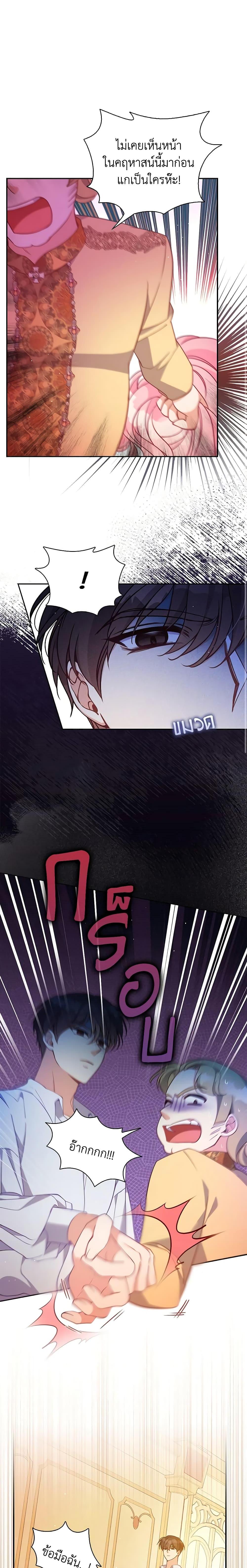 Manga-lc-com อ่านมังงะ อ่านการ์ตูน ออนไลน์ ฟรี The Precious Sister of The Villainous ตอนที่ 1 2 3 4 5 6 7 8 9 10 11 12 13 14 ฟรี ไม่มีโฆษณา Manga-lc - อ่าน มังงะ อ่าน การ์ตูน ออนไลน์ อ่านมังงะ ฟรี