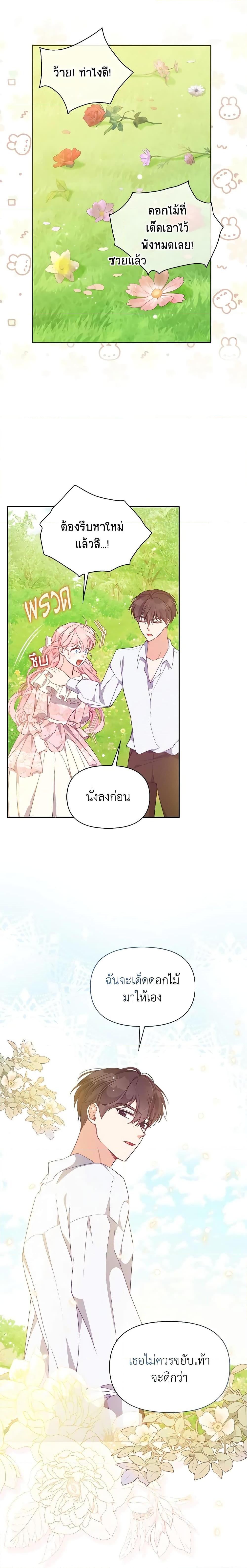 Manga-lc-com อ่านมังงะ อ่านการ์ตูน ออนไลน์ ฟรี The Precious Sister of The Villainous ตอนที่ 1 2 3 4 5 6 7 8 9 10 11 12 13 14 ฟรี ไม่มีโฆษณา Manga-lc - อ่าน มังงะ อ่าน การ์ตูน ออนไลน์ อ่านมังงะ ฟรี