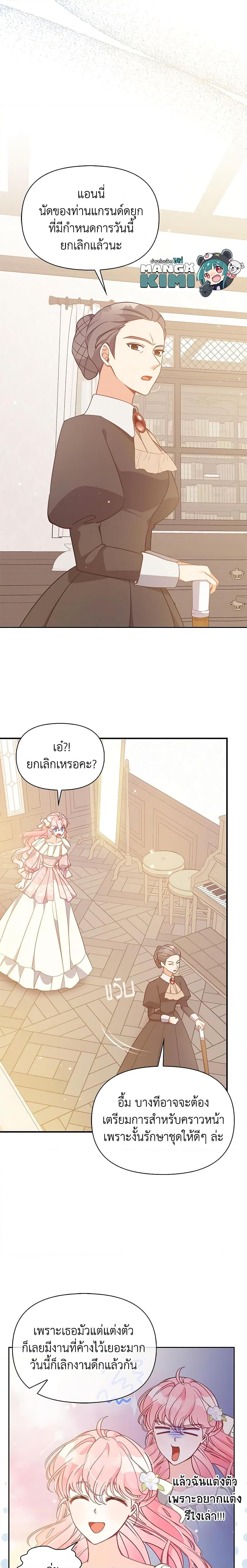 Manga-lc-com อ่านมังงะ อ่านการ์ตูน ออนไลน์ ฟรี The Precious Sister of The Villainous ตอนที่ 1 2 3 4 5 6 7 8 9 10 11 12 13 14 ฟรี ไม่มีโฆษณา Manga-lc - อ่าน มังงะ อ่าน การ์ตูน ออนไลน์ อ่านมังงะ ฟรี
