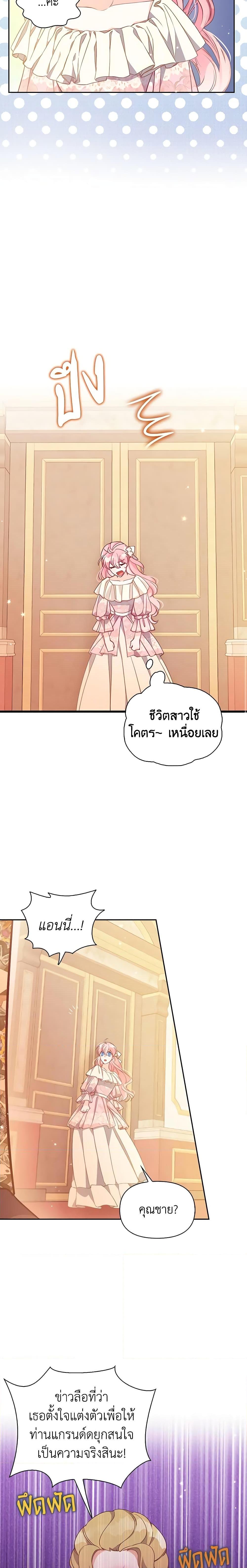 Manga-lc-com อ่านมังงะ อ่านการ์ตูน ออนไลน์ ฟรี The Precious Sister of The Villainous ตอนที่ 1 2 3 4 5 6 7 8 9 10 11 12 13 14 ฟรี ไม่มีโฆษณา Manga-lc - อ่าน มังงะ อ่าน การ์ตูน ออนไลน์ อ่านมังงะ ฟรี