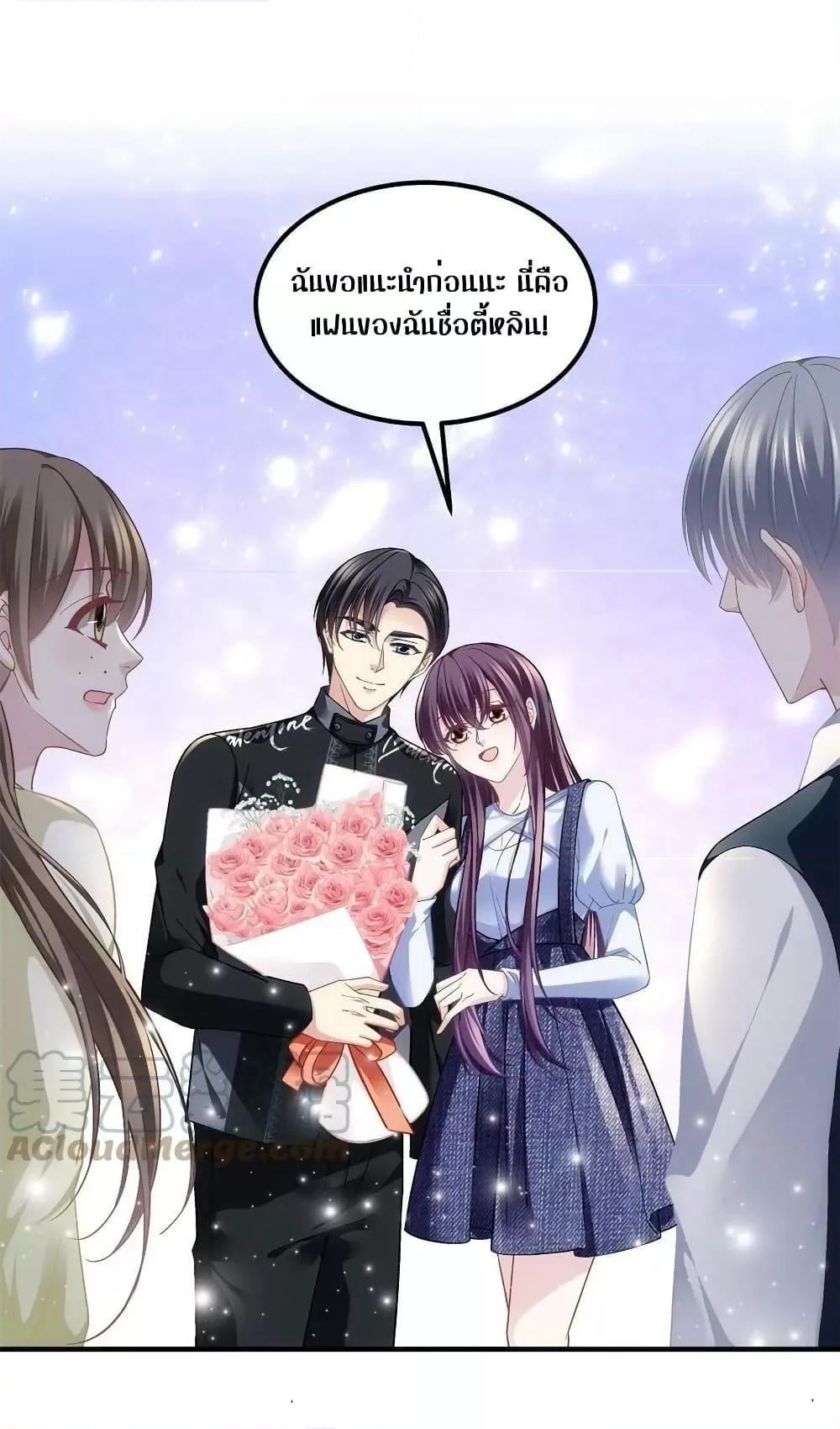 Manga-lc-com อ่านมังงะ อ่านการ์ตูน ออนไลน์ ฟรี The Brother’s Honey is Back! ตอนที่ 1 2 3 4 5 6 7 8 9 10 11 12 13 14 ฟรี ไม่มีโฆษณา Manga-lc - อ่าน มังงะ อ่าน การ์ตูน ออนไลน์ อ่านมังงะ ฟรี