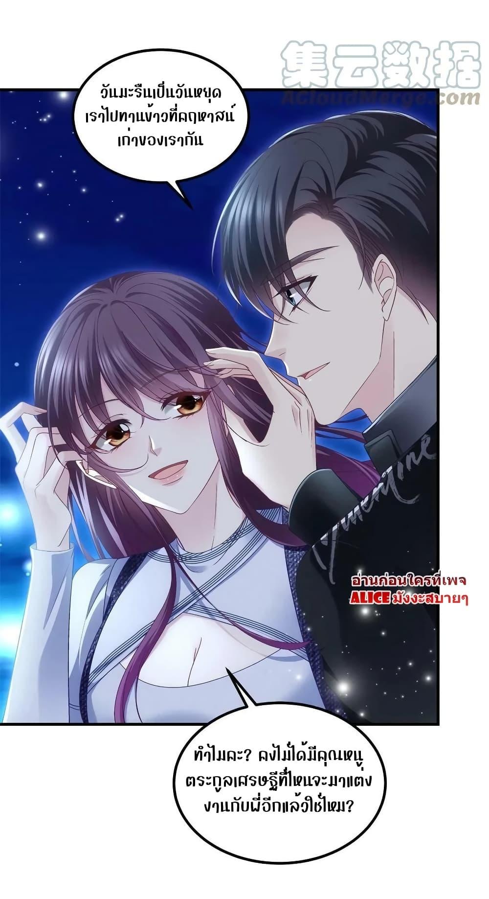Manga-lc-com อ่านมังงะ อ่านการ์ตูน ออนไลน์ ฟรี The Brother’s Honey is Back! ตอนที่ 1 2 3 4 5 6 7 8 9 10 11 12 13 14 ฟรี ไม่มีโฆษณา Manga-lc - อ่าน มังงะ อ่าน การ์ตูน ออนไลน์ อ่านมังงะ ฟรี