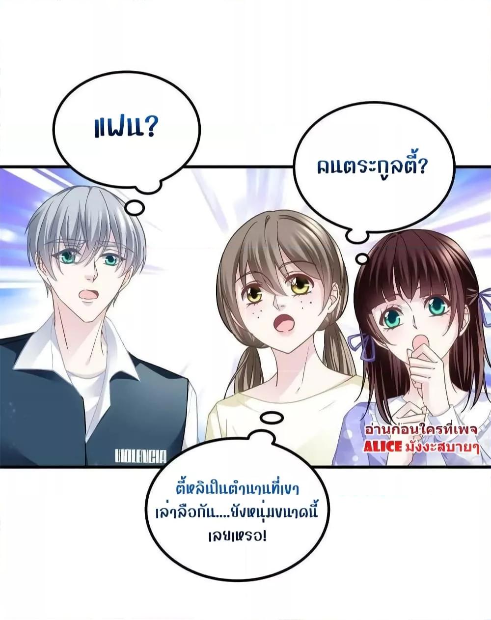 Manga-lc-com อ่านมังงะ อ่านการ์ตูน ออนไลน์ ฟรี The Brother’s Honey is Back! ตอนที่ 1 2 3 4 5 6 7 8 9 10 11 12 13 14 ฟรี ไม่มีโฆษณา Manga-lc - อ่าน มังงะ อ่าน การ์ตูน ออนไลน์ อ่านมังงะ ฟรี