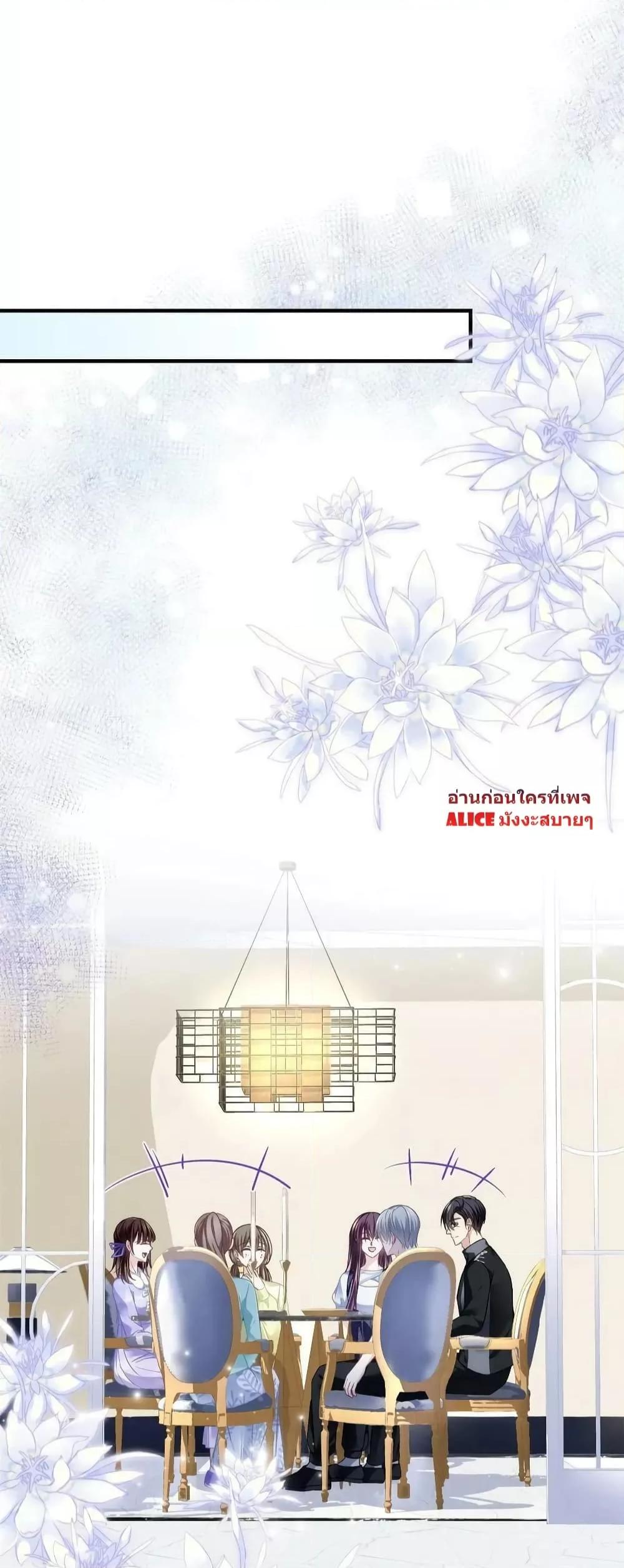 Manga-lc-com อ่านมังงะ อ่านการ์ตูน ออนไลน์ ฟรี The Brother’s Honey is Back! ตอนที่ 1 2 3 4 5 6 7 8 9 10 11 12 13 14 ฟรี ไม่มีโฆษณา Manga-lc - อ่าน มังงะ อ่าน การ์ตูน ออนไลน์ อ่านมังงะ ฟรี