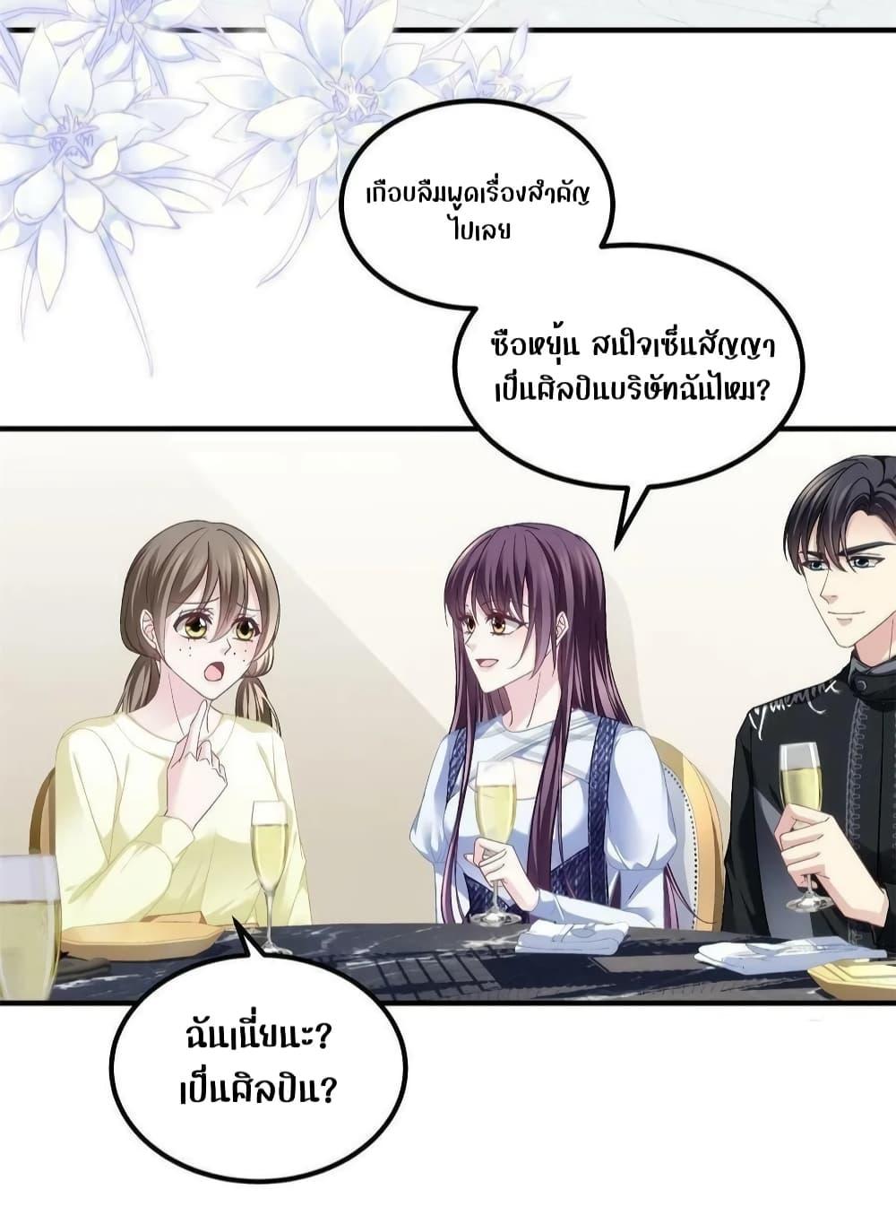 Manga-lc-com อ่านมังงะ อ่านการ์ตูน ออนไลน์ ฟรี The Brother’s Honey is Back! ตอนที่ 1 2 3 4 5 6 7 8 9 10 11 12 13 14 ฟรี ไม่มีโฆษณา Manga-lc - อ่าน มังงะ อ่าน การ์ตูน ออนไลน์ อ่านมังงะ ฟรี