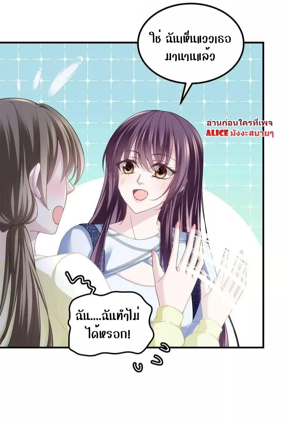Manga-lc-com อ่านมังงะ อ่านการ์ตูน ออนไลน์ ฟรี The Brother’s Honey is Back! ตอนที่ 1 2 3 4 5 6 7 8 9 10 11 12 13 14 ฟรี ไม่มีโฆษณา Manga-lc - อ่าน มังงะ อ่าน การ์ตูน ออนไลน์ อ่านมังงะ ฟรี