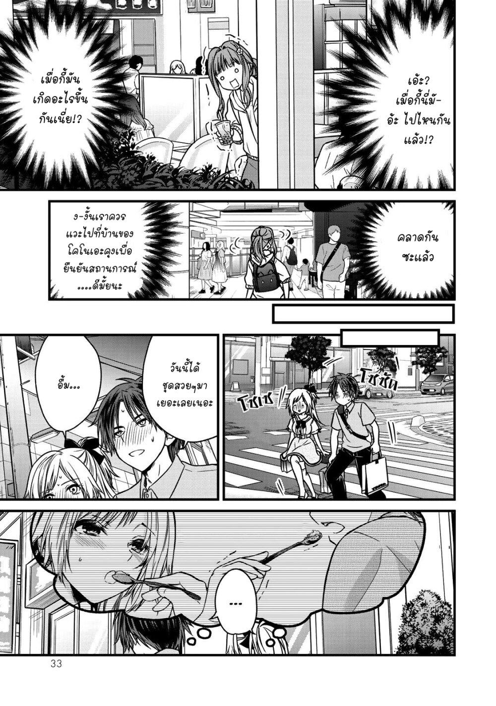 Manga-lc-com อ่านมังงะ อ่านการ์ตูน ออนไลน์ ฟรี Ojousama no Shimobe ตอนที่ 1 2 3 4 5 6 7 8 9 10 11 12 13 14 ฟรี ไม่มีโฆษณา Manga-lc - อ่าน มังงะ อ่าน การ์ตูน ออนไลน์ อ่านมังงะ ฟรี