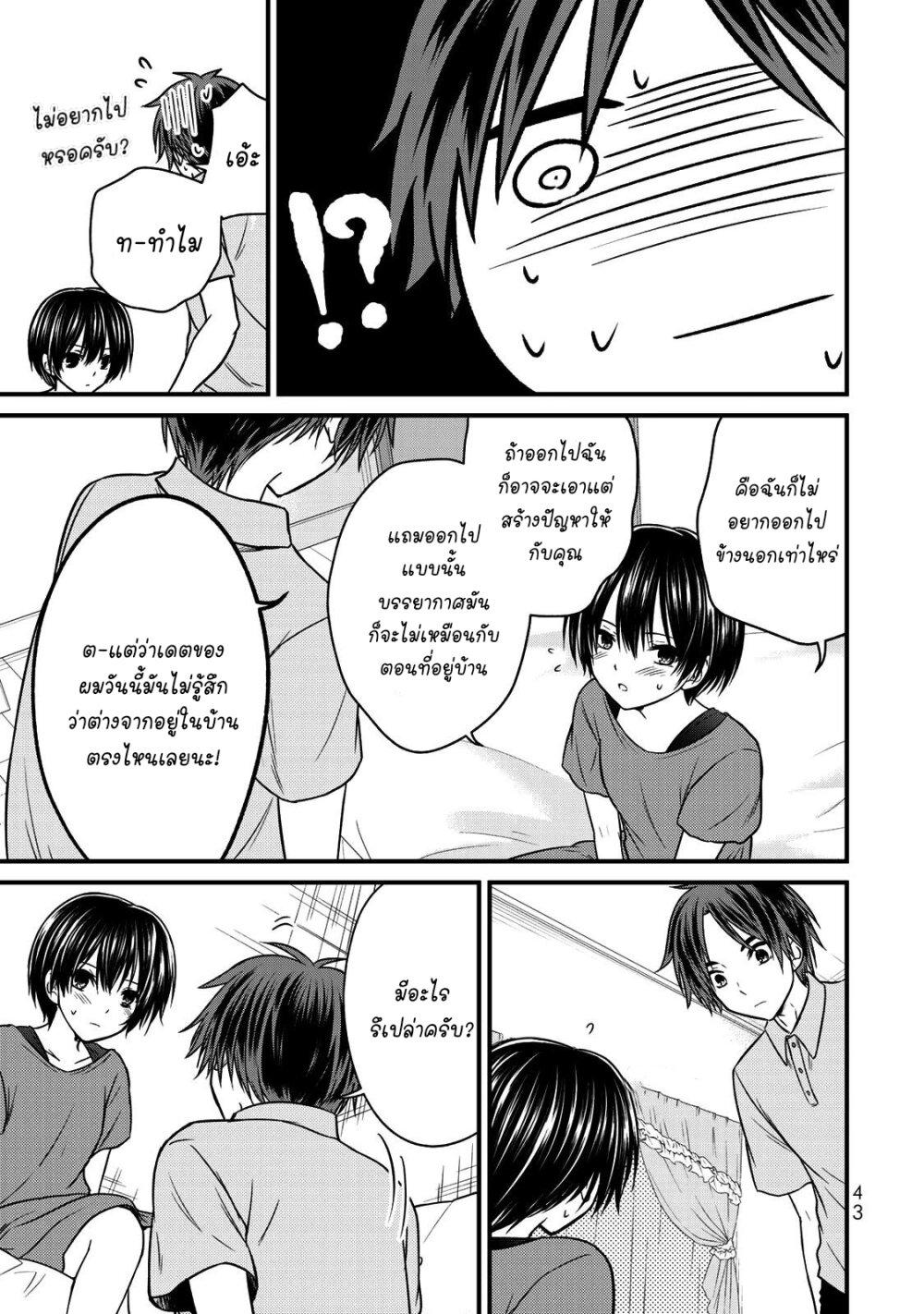 Manga-lc-com อ่านมังงะ อ่านการ์ตูน ออนไลน์ ฟรี Ojousama no Shimobe ตอนที่ 1 2 3 4 5 6 7 8 9 10 11 12 13 14 ฟรี ไม่มีโฆษณา Manga-lc - อ่าน มังงะ อ่าน การ์ตูน ออนไลน์ อ่านมังงะ ฟรี