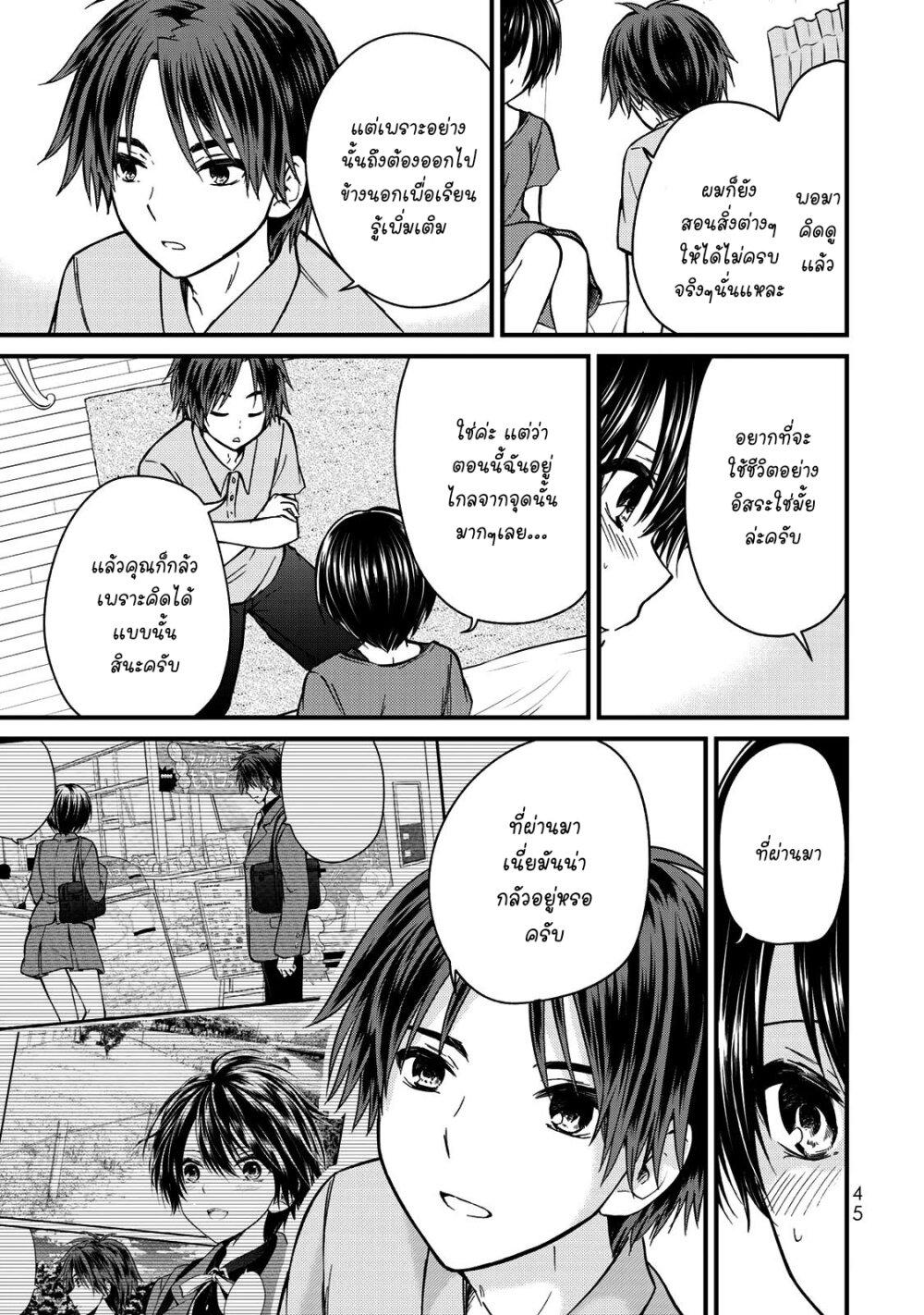Manga-lc-com อ่านมังงะ อ่านการ์ตูน ออนไลน์ ฟรี Ojousama no Shimobe ตอนที่ 1 2 3 4 5 6 7 8 9 10 11 12 13 14 ฟรี ไม่มีโฆษณา Manga-lc - อ่าน มังงะ อ่าน การ์ตูน ออนไลน์ อ่านมังงะ ฟรี