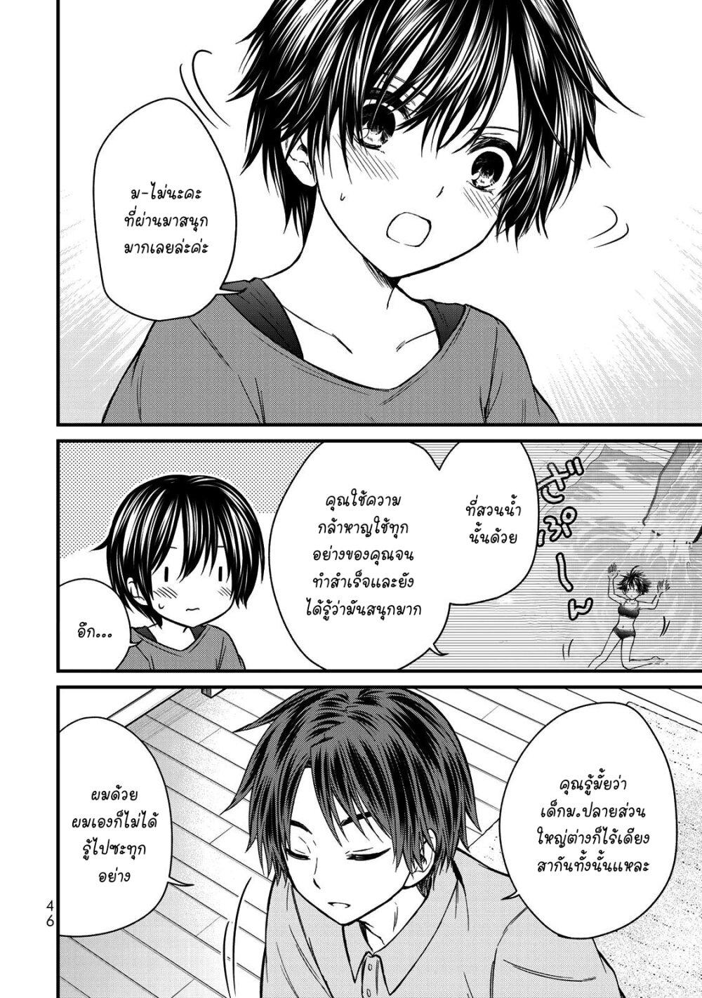 Manga-lc-com อ่านมังงะ อ่านการ์ตูน ออนไลน์ ฟรี Ojousama no Shimobe ตอนที่ 1 2 3 4 5 6 7 8 9 10 11 12 13 14 ฟรี ไม่มีโฆษณา Manga-lc - อ่าน มังงะ อ่าน การ์ตูน ออนไลน์ อ่านมังงะ ฟรี