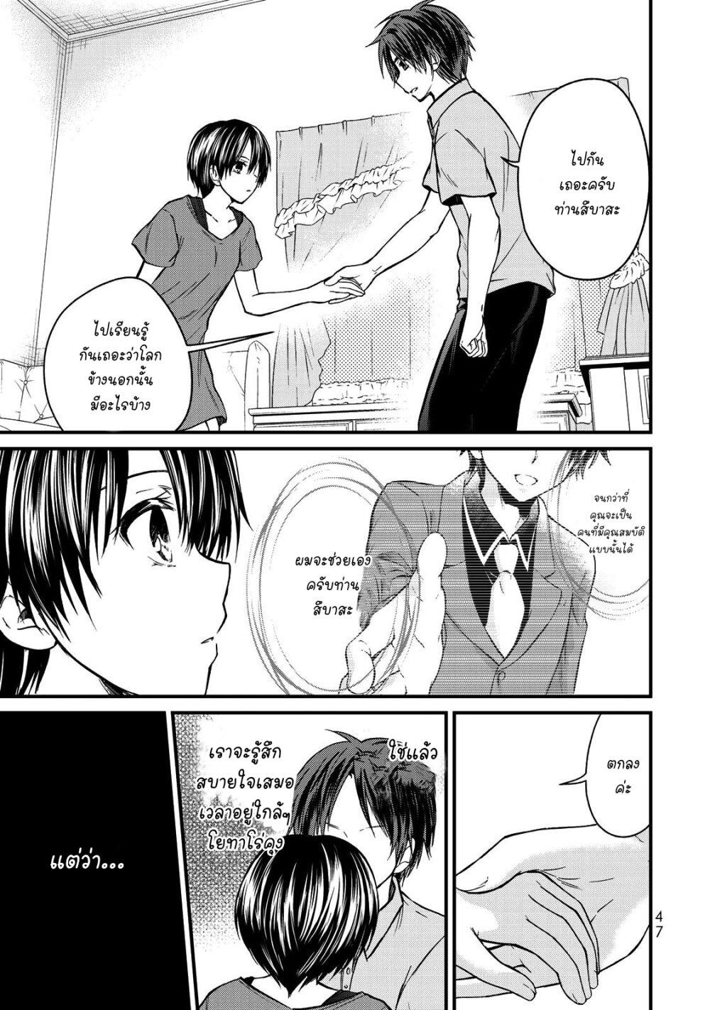 Manga-lc-com อ่านมังงะ อ่านการ์ตูน ออนไลน์ ฟรี Ojousama no Shimobe ตอนที่ 1 2 3 4 5 6 7 8 9 10 11 12 13 14 ฟรี ไม่มีโฆษณา Manga-lc - อ่าน มังงะ อ่าน การ์ตูน ออนไลน์ อ่านมังงะ ฟรี