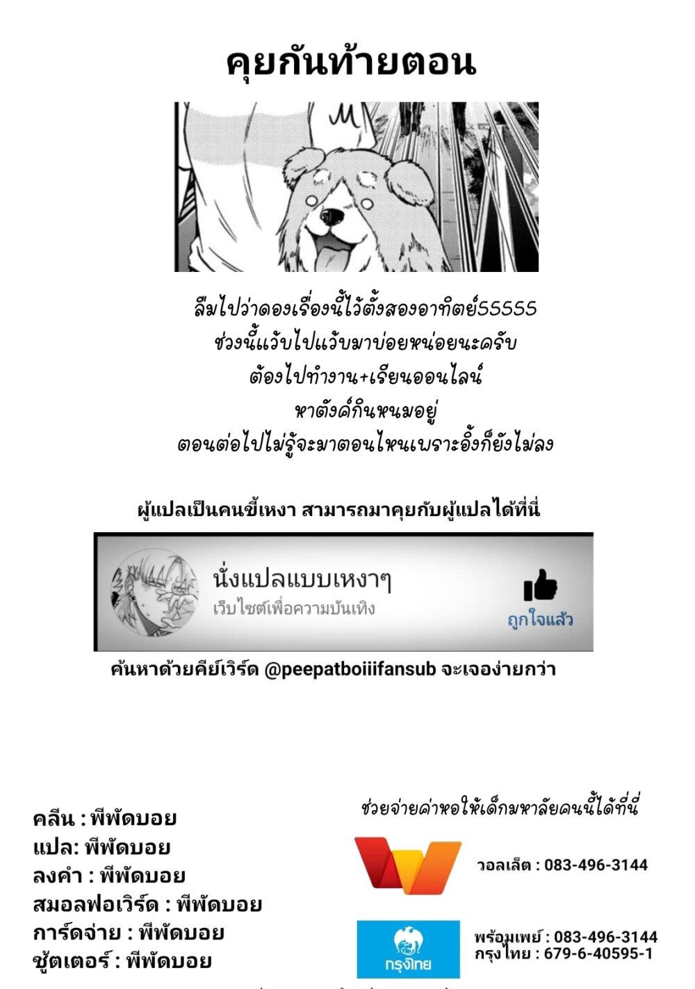 Manga-lc-com อ่านมังงะ อ่านการ์ตูน ออนไลน์ ฟรี Ojousama no Shimobe ตอนที่ 1 2 3 4 5 6 7 8 9 10 11 12 13 14 ฟรี ไม่มีโฆษณา Manga-lc - อ่าน มังงะ อ่าน การ์ตูน ออนไลน์ อ่านมังงะ ฟรี