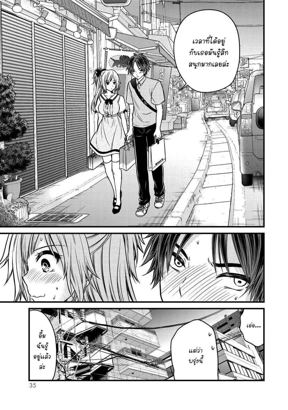 Manga-lc-com อ่านมังงะ อ่านการ์ตูน ออนไลน์ ฟรี Ojousama no Shimobe ตอนที่ 1 2 3 4 5 6 7 8 9 10 11 12 13 14 ฟรี ไม่มีโฆษณา Manga-lc - อ่าน มังงะ อ่าน การ์ตูน ออนไลน์ อ่านมังงะ ฟรี