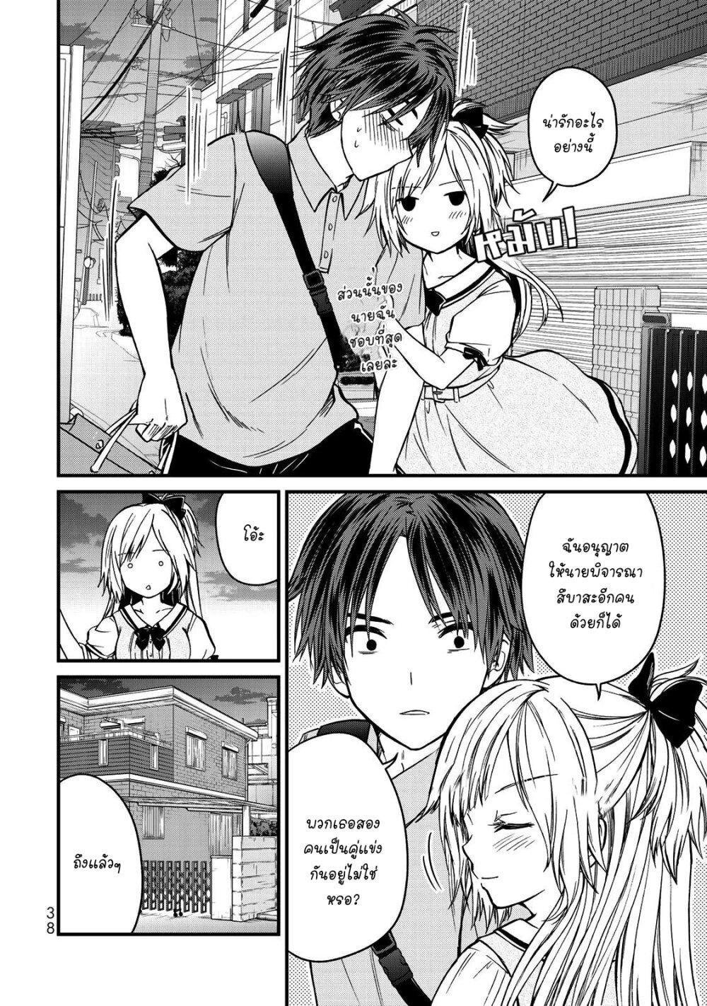 Manga-lc-com อ่านมังงะ อ่านการ์ตูน ออนไลน์ ฟรี Ojousama no Shimobe ตอนที่ 1 2 3 4 5 6 7 8 9 10 11 12 13 14 ฟรี ไม่มีโฆษณา Manga-lc - อ่าน มังงะ อ่าน การ์ตูน ออนไลน์ อ่านมังงะ ฟรี