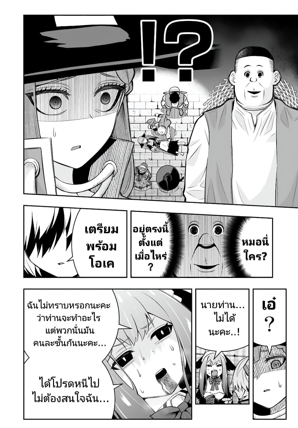 Manga-lc-com อ่านมังงะ อ่านการ์ตูน ออนไลน์ ฟรี Tensei Ouji ga Gensaku Chishiki de Sekai Saikyou ตอนที่ 1 2 3 4 5 6 7 8 9 10 11 12 13 14 ฟรี ไม่มีโฆษณา Manga-lc - อ่าน มังงะ อ่าน การ์ตูน ออนไลน์ อ่านมังงะ ฟรี