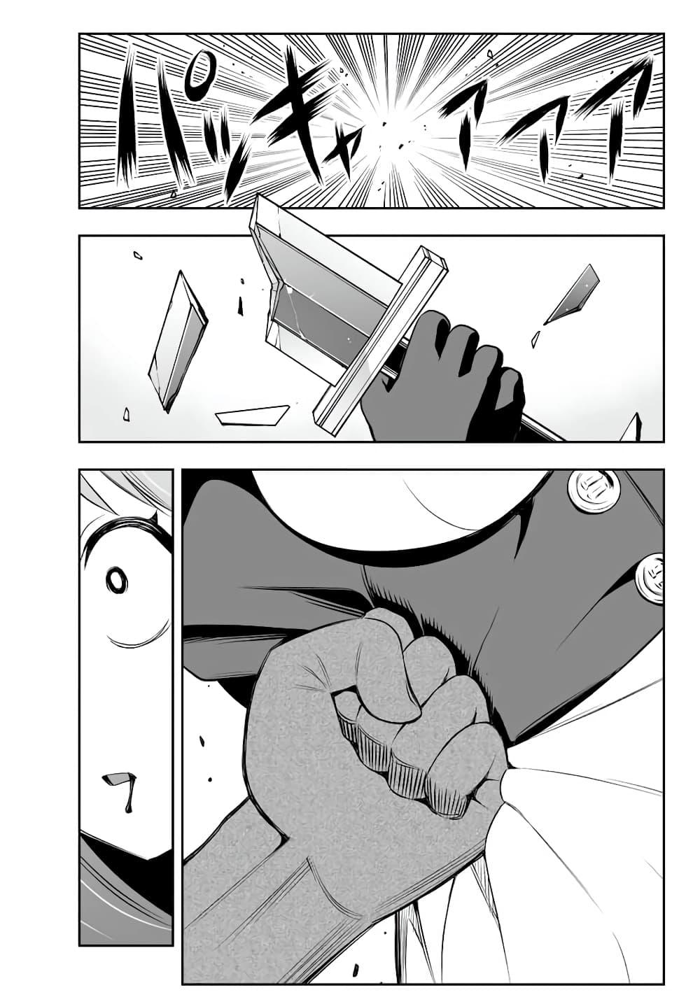 Manga-lc-com อ่านมังงะ อ่านการ์ตูน ออนไลน์ ฟรี Tensei Ouji ga Gensaku Chishiki de Sekai Saikyou ตอนที่ 1 2 3 4 5 6 7 8 9 10 11 12 13 14 ฟรี ไม่มีโฆษณา Manga-lc - อ่าน มังงะ อ่าน การ์ตูน ออนไลน์ อ่านมังงะ ฟรี