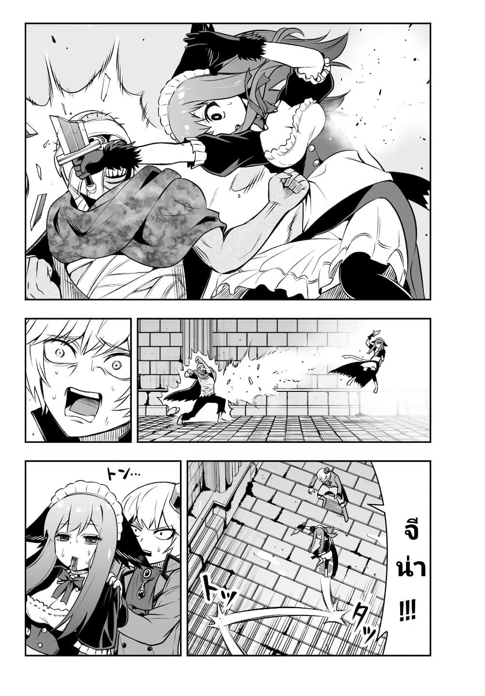 Manga-lc-com อ่านมังงะ อ่านการ์ตูน ออนไลน์ ฟรี Tensei Ouji ga Gensaku Chishiki de Sekai Saikyou ตอนที่ 1 2 3 4 5 6 7 8 9 10 11 12 13 14 ฟรี ไม่มีโฆษณา Manga-lc - อ่าน มังงะ อ่าน การ์ตูน ออนไลน์ อ่านมังงะ ฟรี