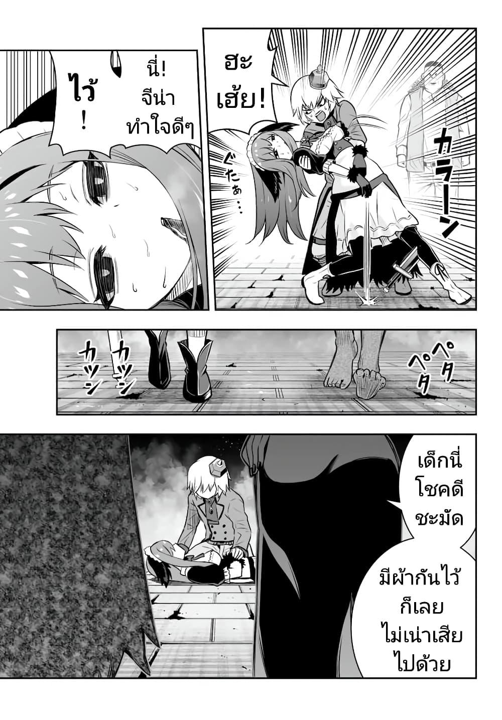 Manga-lc-com อ่านมังงะ อ่านการ์ตูน ออนไลน์ ฟรี Tensei Ouji ga Gensaku Chishiki de Sekai Saikyou ตอนที่ 1 2 3 4 5 6 7 8 9 10 11 12 13 14 ฟรี ไม่มีโฆษณา Manga-lc - อ่าน มังงะ อ่าน การ์ตูน ออนไลน์ อ่านมังงะ ฟรี