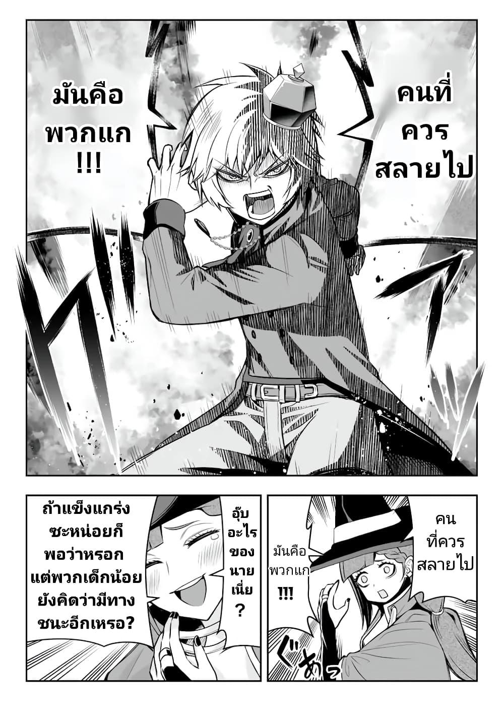Manga-lc-com อ่านมังงะ อ่านการ์ตูน ออนไลน์ ฟรี Tensei Ouji ga Gensaku Chishiki de Sekai Saikyou ตอนที่ 1 2 3 4 5 6 7 8 9 10 11 12 13 14 ฟรี ไม่มีโฆษณา Manga-lc - อ่าน มังงะ อ่าน การ์ตูน ออนไลน์ อ่านมังงะ ฟรี