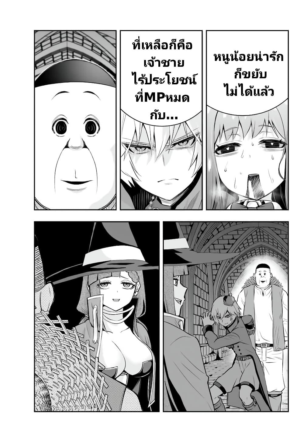 Manga-lc-com อ่านมังงะ อ่านการ์ตูน ออนไลน์ ฟรี Tensei Ouji ga Gensaku Chishiki de Sekai Saikyou ตอนที่ 1 2 3 4 5 6 7 8 9 10 11 12 13 14 ฟรี ไม่มีโฆษณา Manga-lc - อ่าน มังงะ อ่าน การ์ตูน ออนไลน์ อ่านมังงะ ฟรี