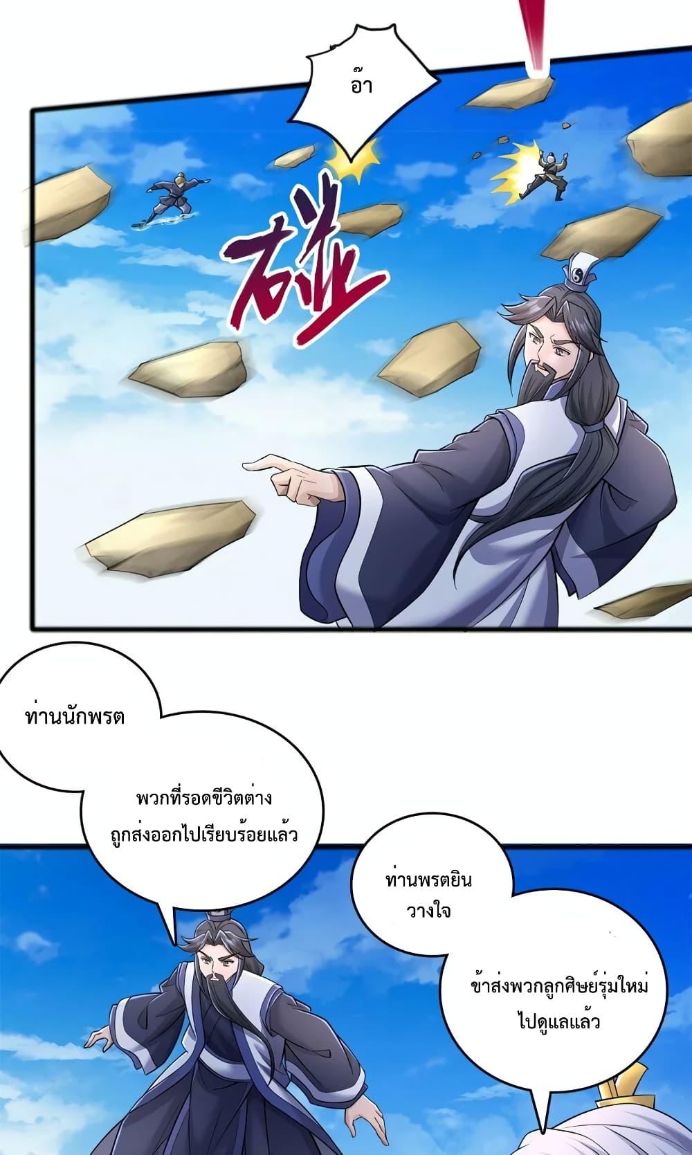 Manga-lc-com อ่านมังงะ อ่านการ์ตูน ออนไลน์ ฟรี I Can Become A Sword God ตอนที่ 1 2 3 4 5 6 7 8 9 10 11 12 13 14 ฟรี ไม่มีโฆษณา Manga-lc - อ่าน มังงะ อ่าน การ์ตูน ออนไลน์ อ่านมังงะ ฟรี