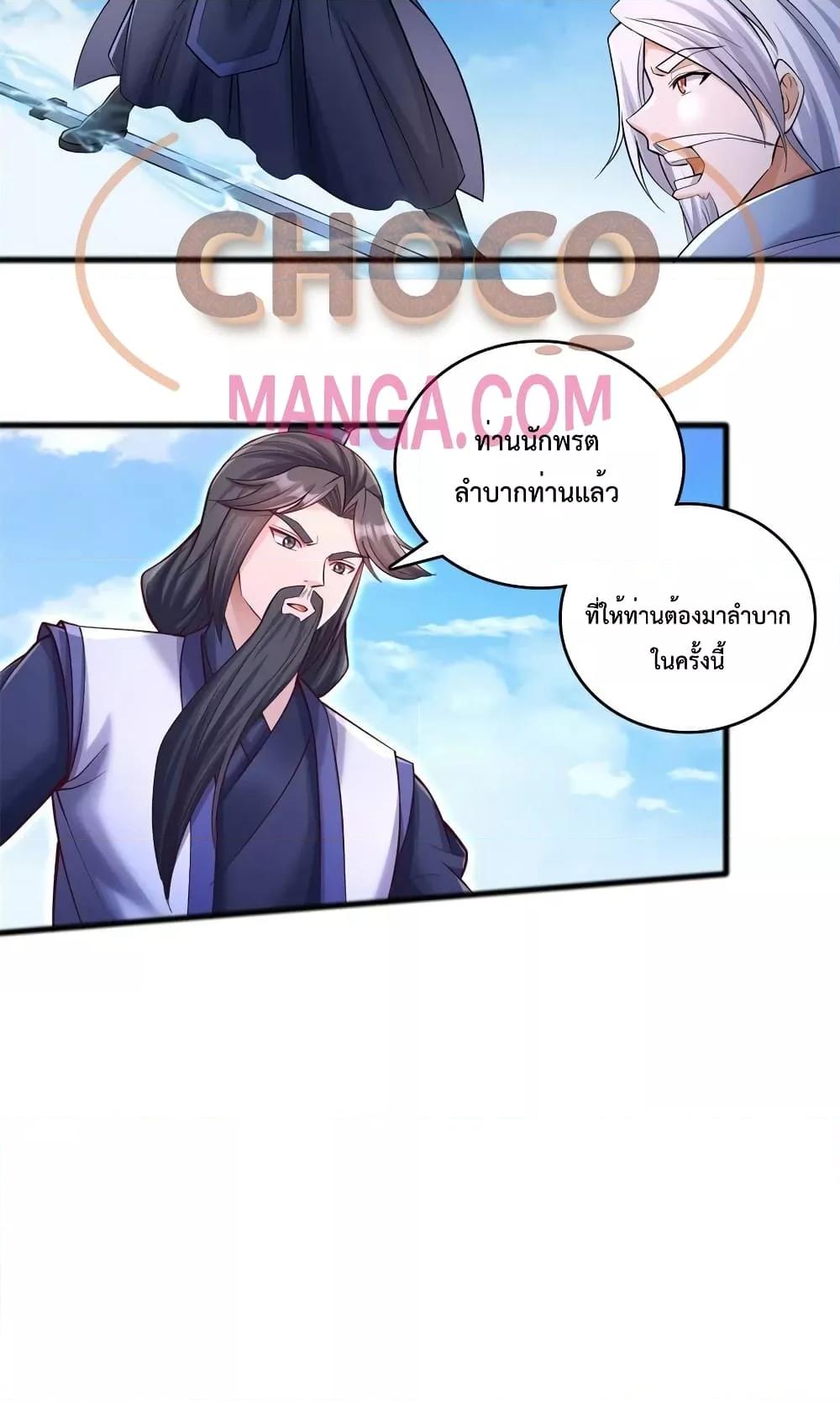 Manga-lc-com อ่านมังงะ อ่านการ์ตูน ออนไลน์ ฟรี I Can Become A Sword God ตอนที่ 1 2 3 4 5 6 7 8 9 10 11 12 13 14 ฟรี ไม่มีโฆษณา Manga-lc - อ่าน มังงะ อ่าน การ์ตูน ออนไลน์ อ่านมังงะ ฟรี
