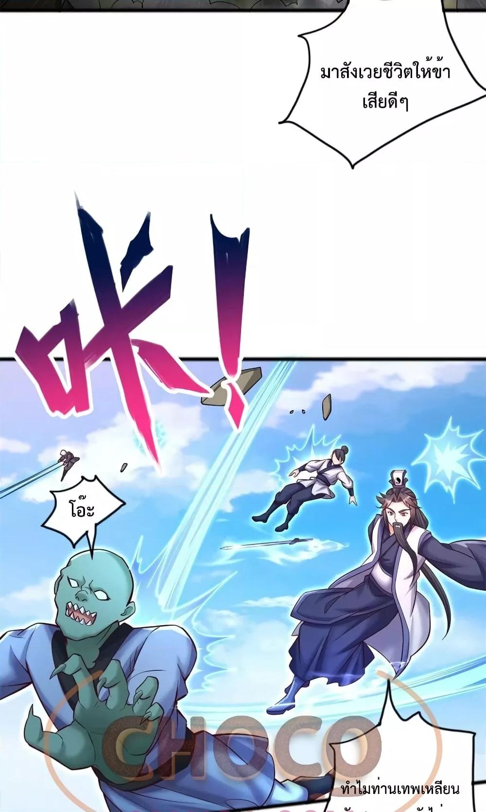 Manga-lc-com อ่านมังงะ อ่านการ์ตูน ออนไลน์ ฟรี I Can Become A Sword God ตอนที่ 1 2 3 4 5 6 7 8 9 10 11 12 13 14 ฟรี ไม่มีโฆษณา Manga-lc - อ่าน มังงะ อ่าน การ์ตูน ออนไลน์ อ่านมังงะ ฟรี