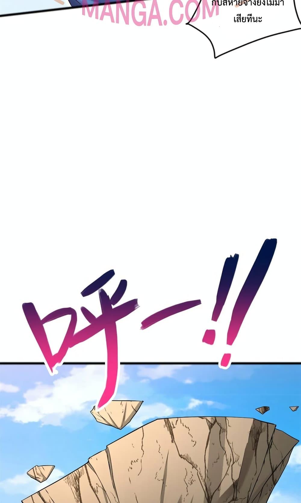 Manga-lc-com อ่านมังงะ อ่านการ์ตูน ออนไลน์ ฟรี I Can Become A Sword God ตอนที่ 1 2 3 4 5 6 7 8 9 10 11 12 13 14 ฟรี ไม่มีโฆษณา Manga-lc - อ่าน มังงะ อ่าน การ์ตูน ออนไลน์ อ่านมังงะ ฟรี