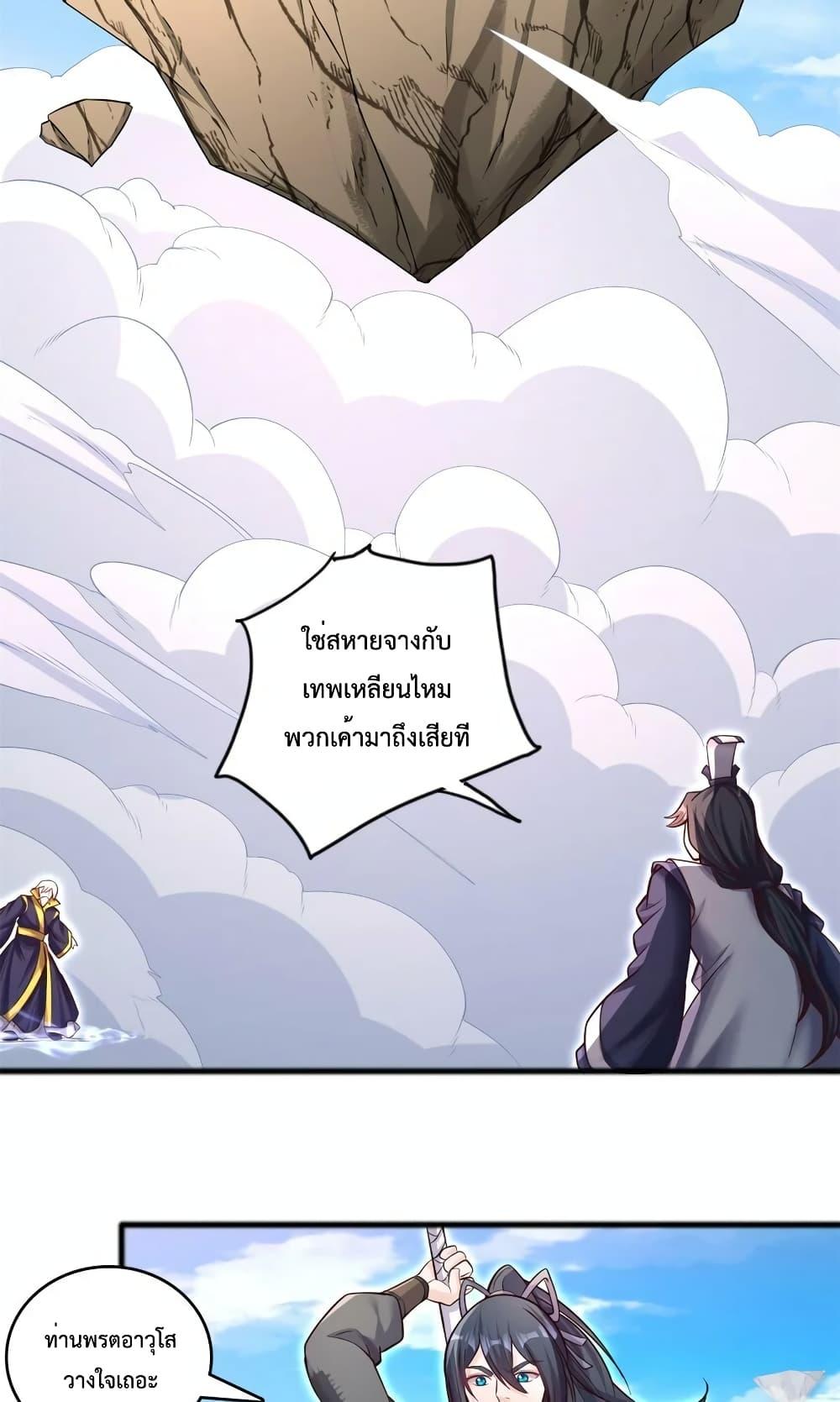Manga-lc-com อ่านมังงะ อ่านการ์ตูน ออนไลน์ ฟรี I Can Become A Sword God ตอนที่ 1 2 3 4 5 6 7 8 9 10 11 12 13 14 ฟรี ไม่มีโฆษณา Manga-lc - อ่าน มังงะ อ่าน การ์ตูน ออนไลน์ อ่านมังงะ ฟรี