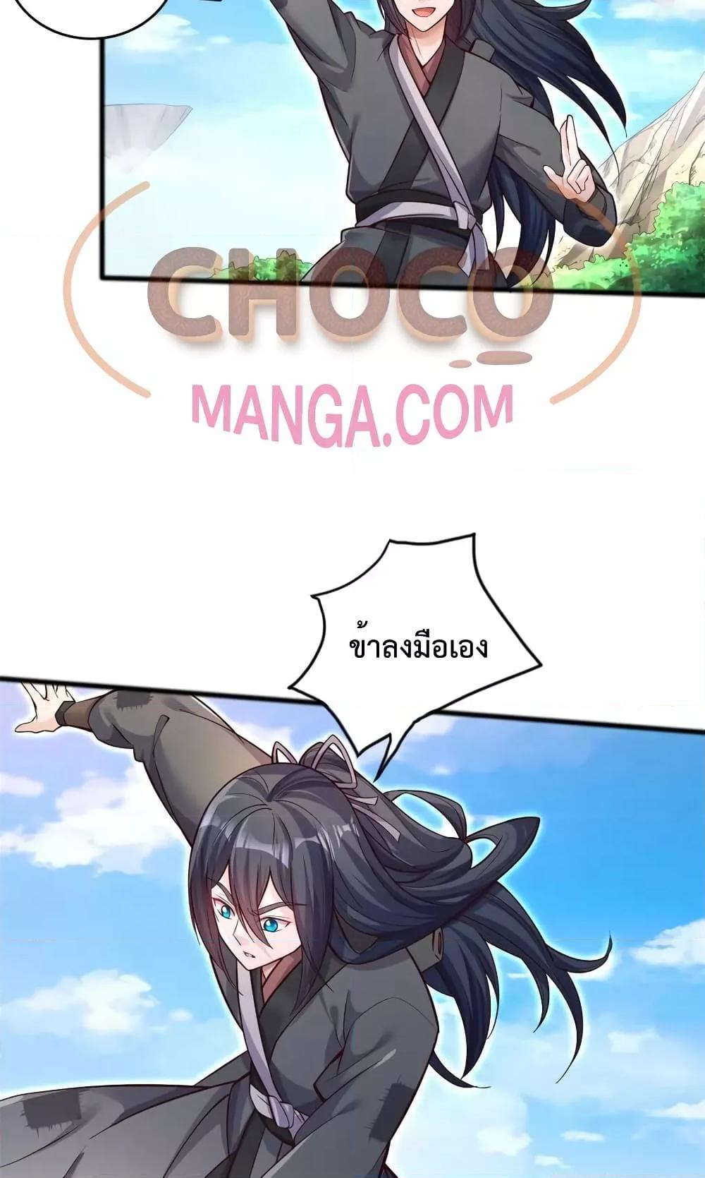 Manga-lc-com อ่านมังงะ อ่านการ์ตูน ออนไลน์ ฟรี I Can Become A Sword God ตอนที่ 1 2 3 4 5 6 7 8 9 10 11 12 13 14 ฟรี ไม่มีโฆษณา Manga-lc - อ่าน มังงะ อ่าน การ์ตูน ออนไลน์ อ่านมังงะ ฟรี