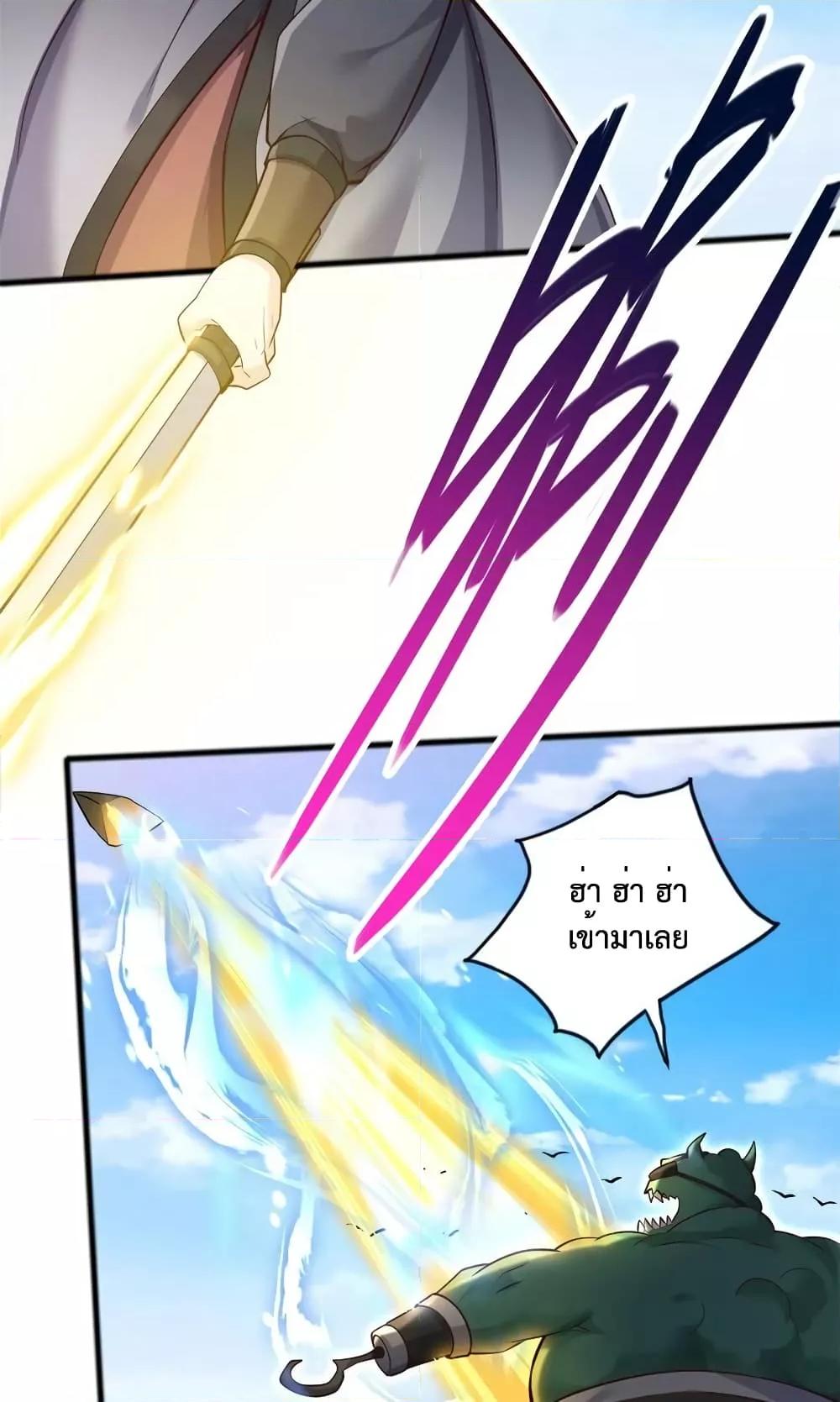 Manga-lc-com อ่านมังงะ อ่านการ์ตูน ออนไลน์ ฟรี I Can Become A Sword God ตอนที่ 1 2 3 4 5 6 7 8 9 10 11 12 13 14 ฟรี ไม่มีโฆษณา Manga-lc - อ่าน มังงะ อ่าน การ์ตูน ออนไลน์ อ่านมังงะ ฟรี