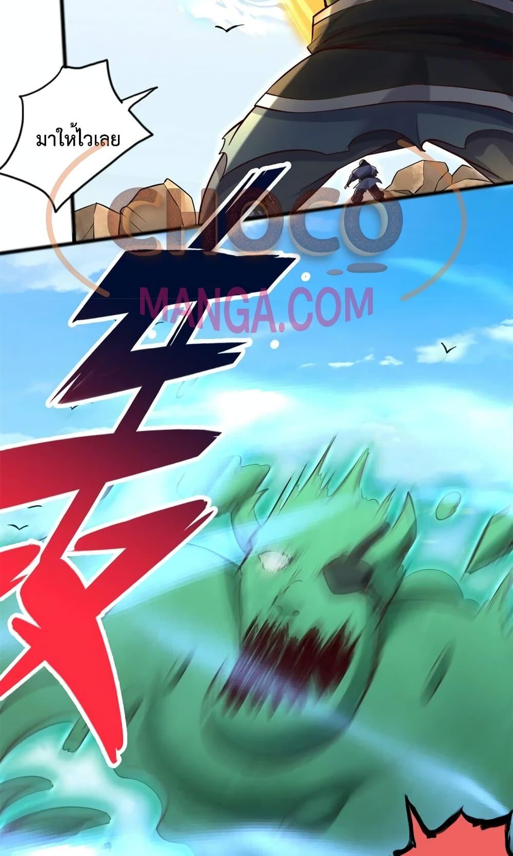 Manga-lc-com อ่านมังงะ อ่านการ์ตูน ออนไลน์ ฟรี I Can Become A Sword God ตอนที่ 1 2 3 4 5 6 7 8 9 10 11 12 13 14 ฟรี ไม่มีโฆษณา Manga-lc - อ่าน มังงะ อ่าน การ์ตูน ออนไลน์ อ่านมังงะ ฟรี