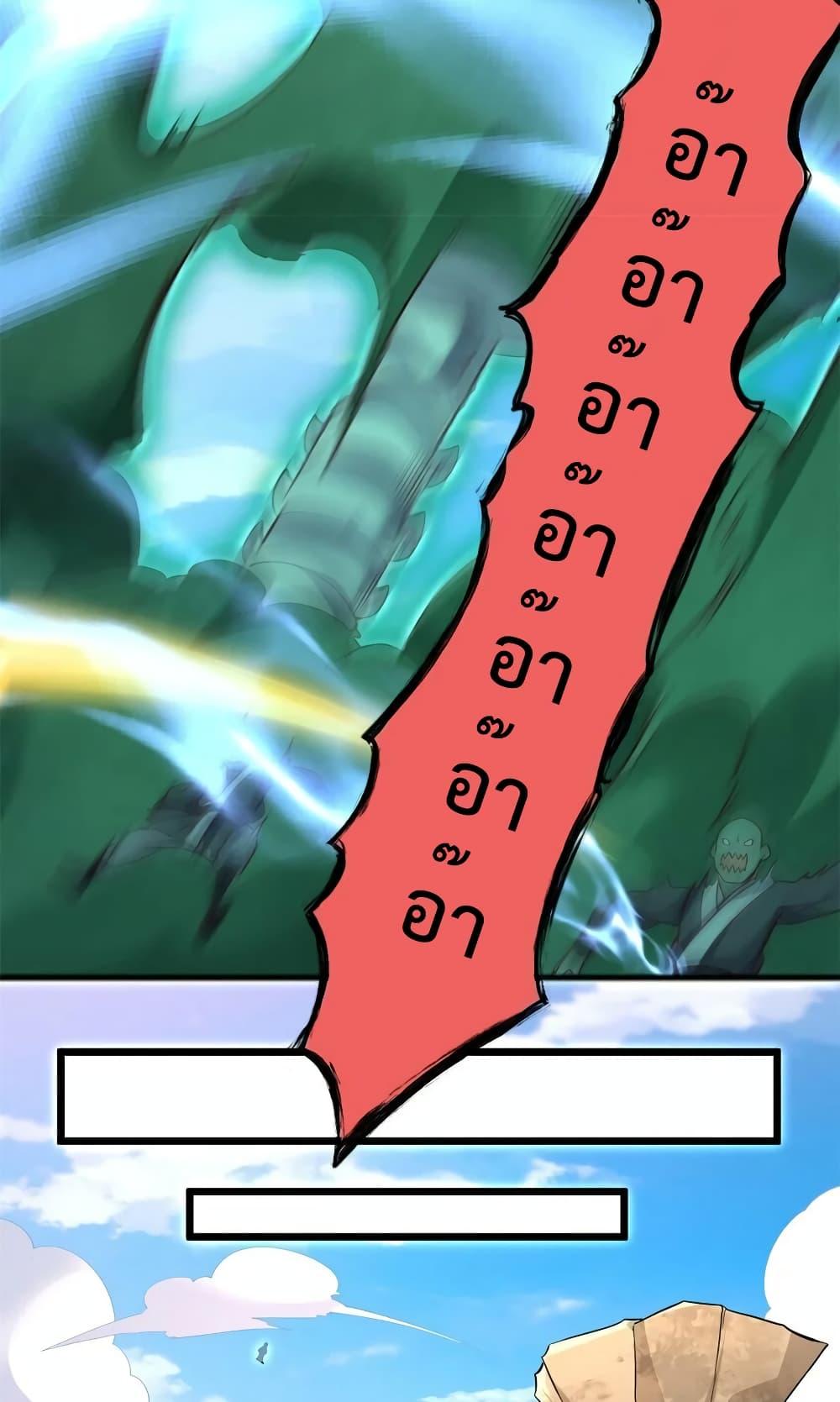 Manga-lc-com อ่านมังงะ อ่านการ์ตูน ออนไลน์ ฟรี I Can Become A Sword God ตอนที่ 1 2 3 4 5 6 7 8 9 10 11 12 13 14 ฟรี ไม่มีโฆษณา Manga-lc - อ่าน มังงะ อ่าน การ์ตูน ออนไลน์ อ่านมังงะ ฟรี