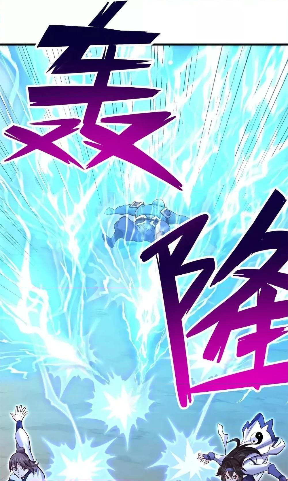 Manga-lc-com อ่านมังงะ อ่านการ์ตูน ออนไลน์ ฟรี I Can Become A Sword God ตอนที่ 1 2 3 4 5 6 7 8 9 10 11 12 13 14 ฟรี ไม่มีโฆษณา Manga-lc - อ่าน มังงะ อ่าน การ์ตูน ออนไลน์ อ่านมังงะ ฟรี