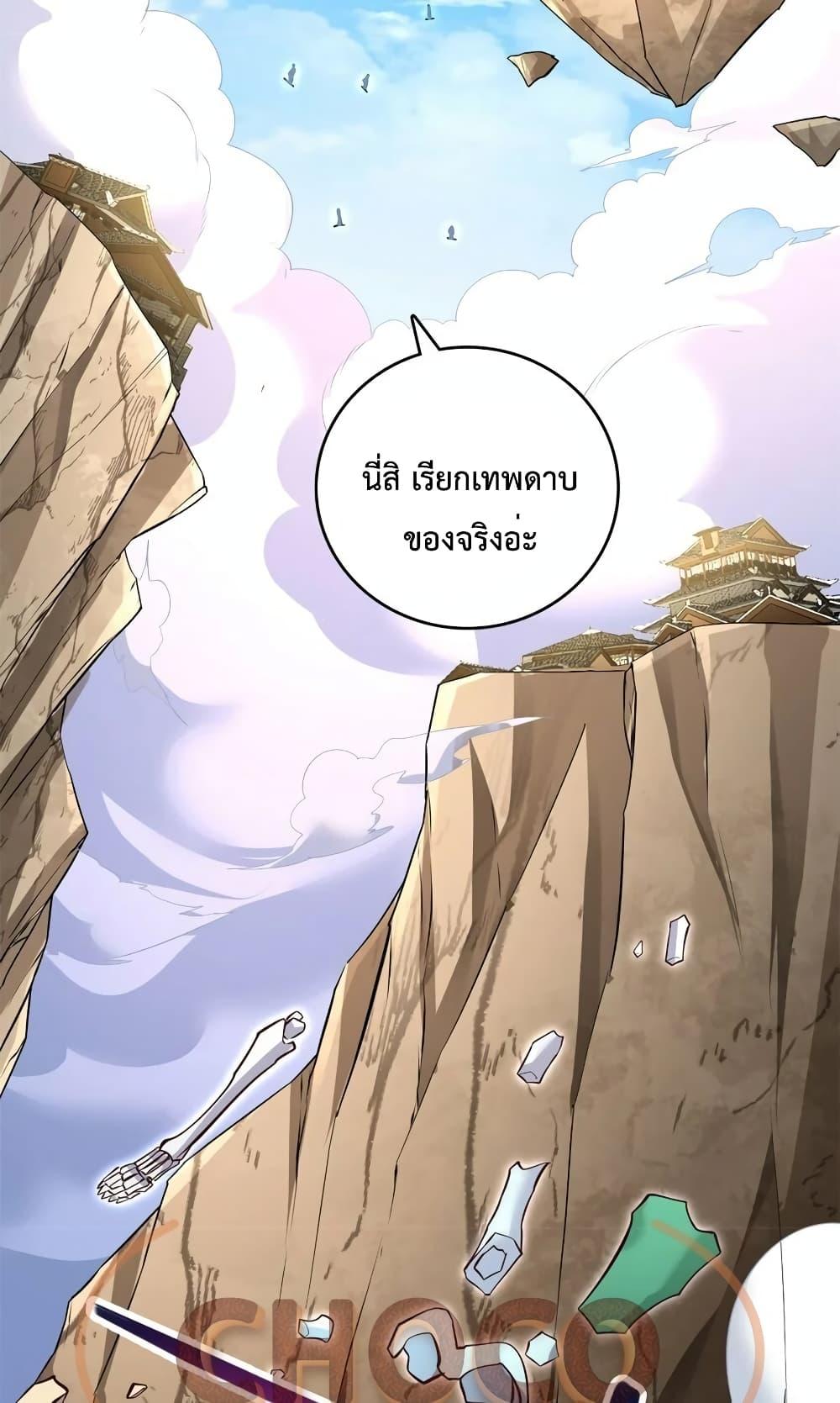 Manga-lc-com อ่านมังงะ อ่านการ์ตูน ออนไลน์ ฟรี I Can Become A Sword God ตอนที่ 1 2 3 4 5 6 7 8 9 10 11 12 13 14 ฟรี ไม่มีโฆษณา Manga-lc - อ่าน มังงะ อ่าน การ์ตูน ออนไลน์ อ่านมังงะ ฟรี