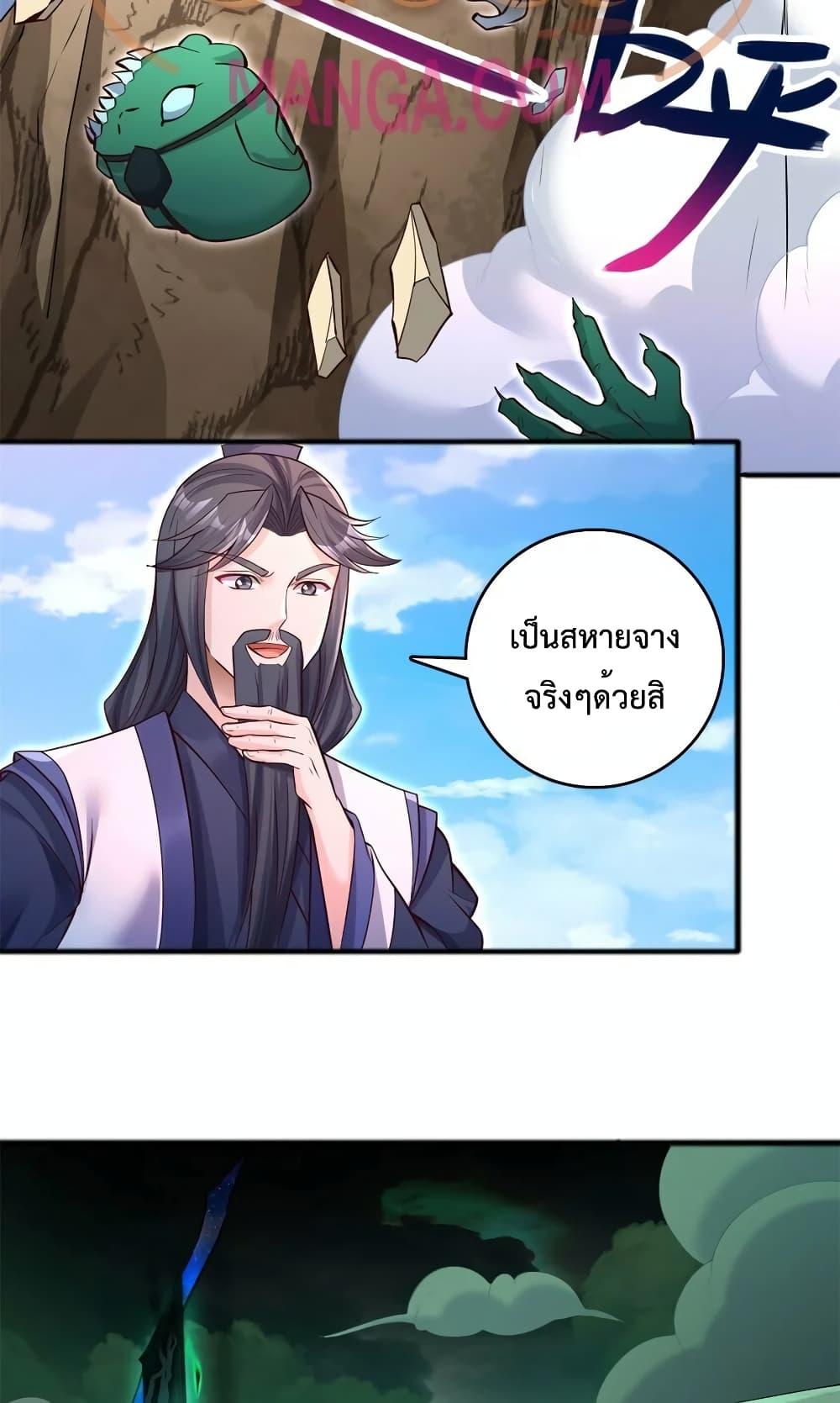 Manga-lc-com อ่านมังงะ อ่านการ์ตูน ออนไลน์ ฟรี I Can Become A Sword God ตอนที่ 1 2 3 4 5 6 7 8 9 10 11 12 13 14 ฟรี ไม่มีโฆษณา Manga-lc - อ่าน มังงะ อ่าน การ์ตูน ออนไลน์ อ่านมังงะ ฟรี