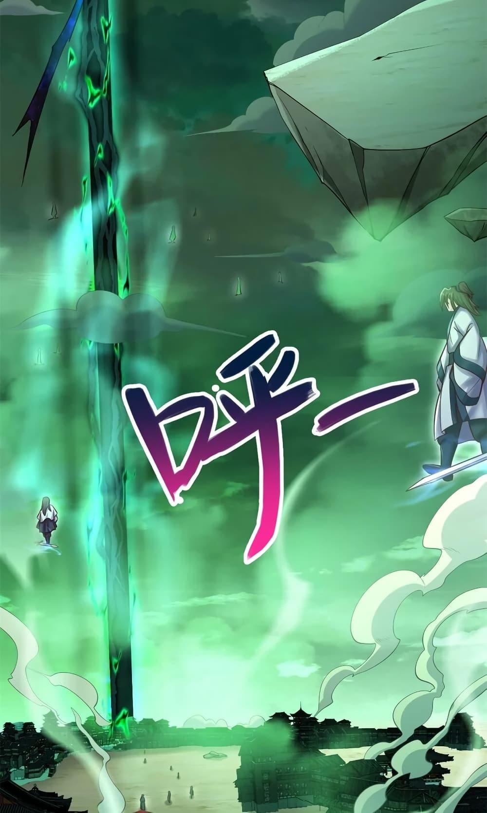 Manga-lc-com อ่านมังงะ อ่านการ์ตูน ออนไลน์ ฟรี I Can Become A Sword God ตอนที่ 1 2 3 4 5 6 7 8 9 10 11 12 13 14 ฟรี ไม่มีโฆษณา Manga-lc - อ่าน มังงะ อ่าน การ์ตูน ออนไลน์ อ่านมังงะ ฟรี