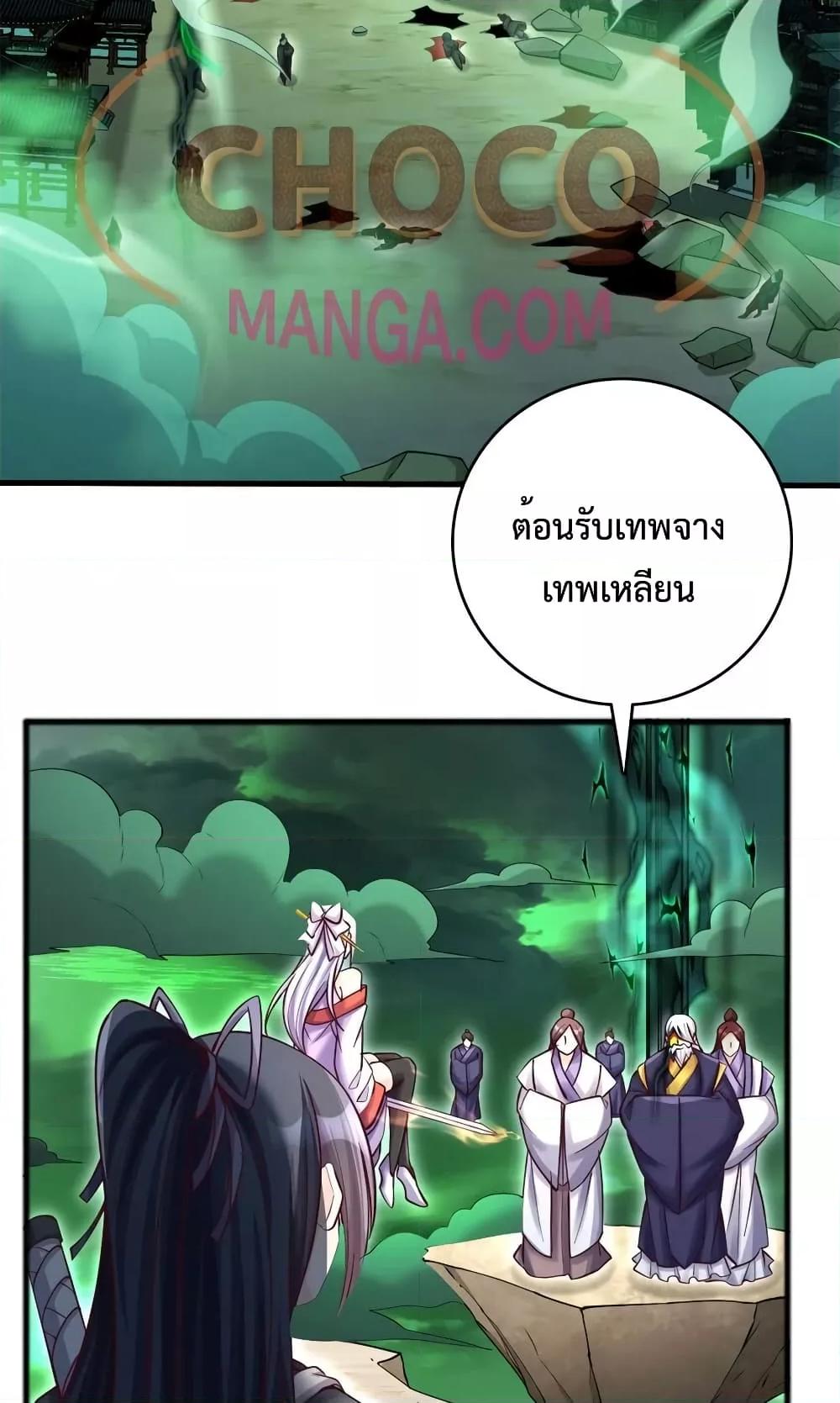 Manga-lc-com อ่านมังงะ อ่านการ์ตูน ออนไลน์ ฟรี I Can Become A Sword God ตอนที่ 1 2 3 4 5 6 7 8 9 10 11 12 13 14 ฟรี ไม่มีโฆษณา Manga-lc - อ่าน มังงะ อ่าน การ์ตูน ออนไลน์ อ่านมังงะ ฟรี