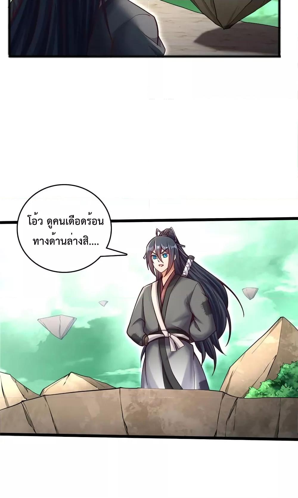 Manga-lc-com อ่านมังงะ อ่านการ์ตูน ออนไลน์ ฟรี I Can Become A Sword God ตอนที่ 1 2 3 4 5 6 7 8 9 10 11 12 13 14 ฟรี ไม่มีโฆษณา Manga-lc - อ่าน มังงะ อ่าน การ์ตูน ออนไลน์ อ่านมังงะ ฟรี
