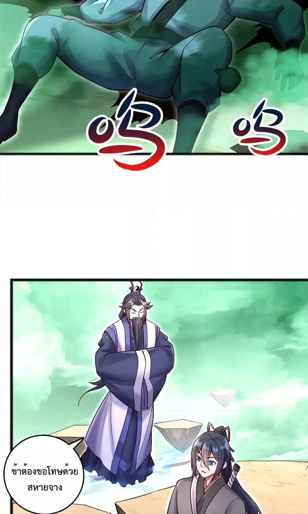 Manga-lc-com อ่านมังงะ อ่านการ์ตูน ออนไลน์ ฟรี I Can Become A Sword God ตอนที่ 1 2 3 4 5 6 7 8 9 10 11 12 13 14 ฟรี ไม่มีโฆษณา Manga-lc - อ่าน มังงะ อ่าน การ์ตูน ออนไลน์ อ่านมังงะ ฟรี