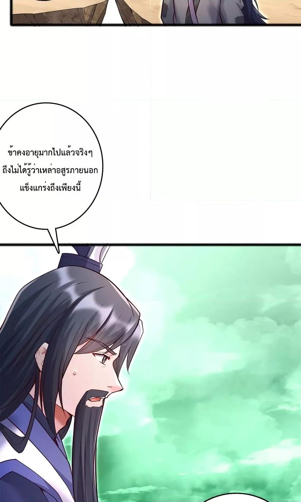 Manga-lc-com อ่านมังงะ อ่านการ์ตูน ออนไลน์ ฟรี I Can Become A Sword God ตอนที่ 1 2 3 4 5 6 7 8 9 10 11 12 13 14 ฟรี ไม่มีโฆษณา Manga-lc - อ่าน มังงะ อ่าน การ์ตูน ออนไลน์ อ่านมังงะ ฟรี
