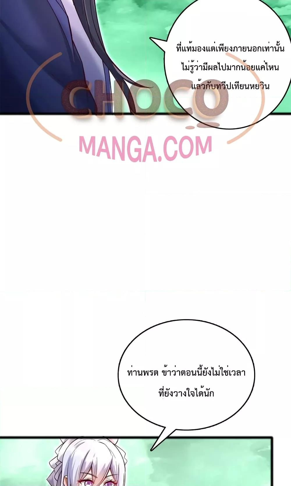 Manga-lc-com อ่านมังงะ อ่านการ์ตูน ออนไลน์ ฟรี I Can Become A Sword God ตอนที่ 1 2 3 4 5 6 7 8 9 10 11 12 13 14 ฟรี ไม่มีโฆษณา Manga-lc - อ่าน มังงะ อ่าน การ์ตูน ออนไลน์ อ่านมังงะ ฟรี